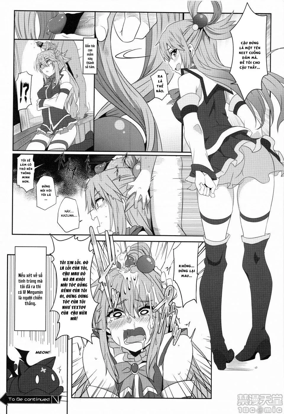 HentaiVN.net - Ảnh 19 - Megumin ni Kareina Shasei o! 2 (Kono Subarashii Sekai ni Syukufuku o!) [Megumin ni Kareina Shasei o! 2] - Oneshot