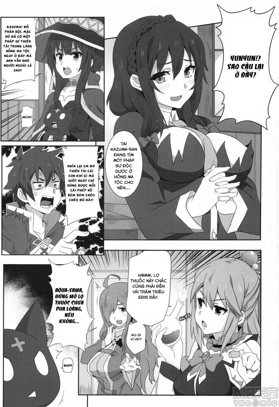 HentaiVN.net - Ảnh 6 - Megumin ni Kareina Shasei o! 2 (Kono Subarashii Sekai ni Syukufuku o!) [Megumin ni Kareina Shasei o! 2] - Oneshot