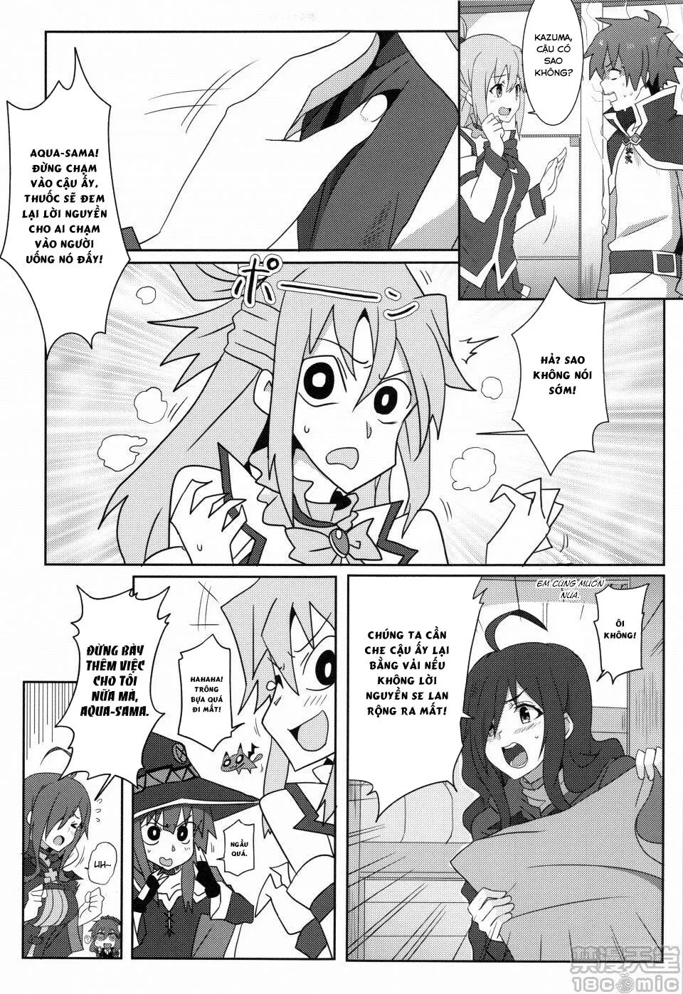 HentaiVN.net - Ảnh 8 - Megumin ni Kareina Shasei o! 2 (Kono Subarashii Sekai ni Syukufuku o!) [Megumin ni Kareina Shasei o! 2] - Oneshot