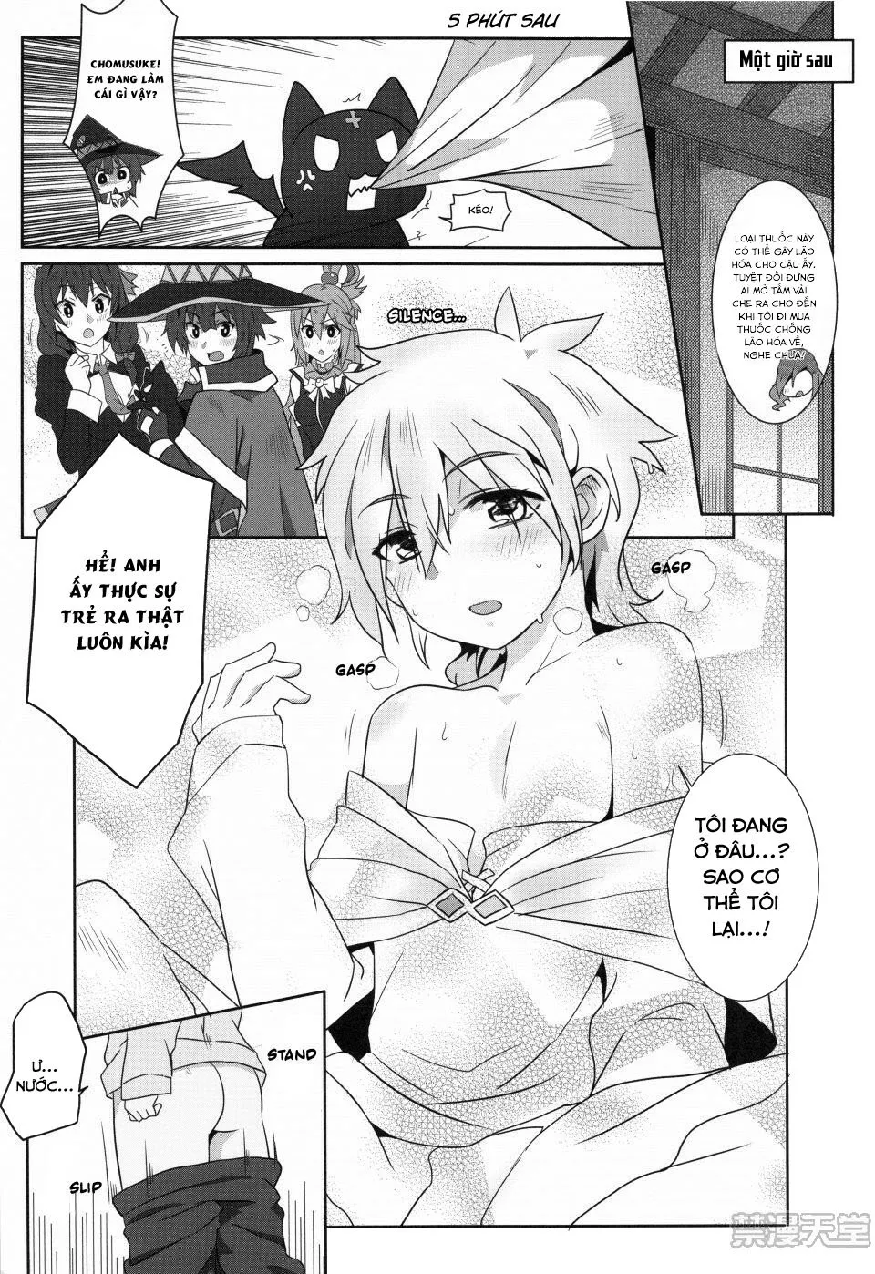 HentaiVN.net - Ảnh 9 - Megumin ni Kareina Shasei o! 2 (Kono Subarashii Sekai ni Syukufuku o!) [Megumin ni Kareina Shasei o! 2] - Oneshot