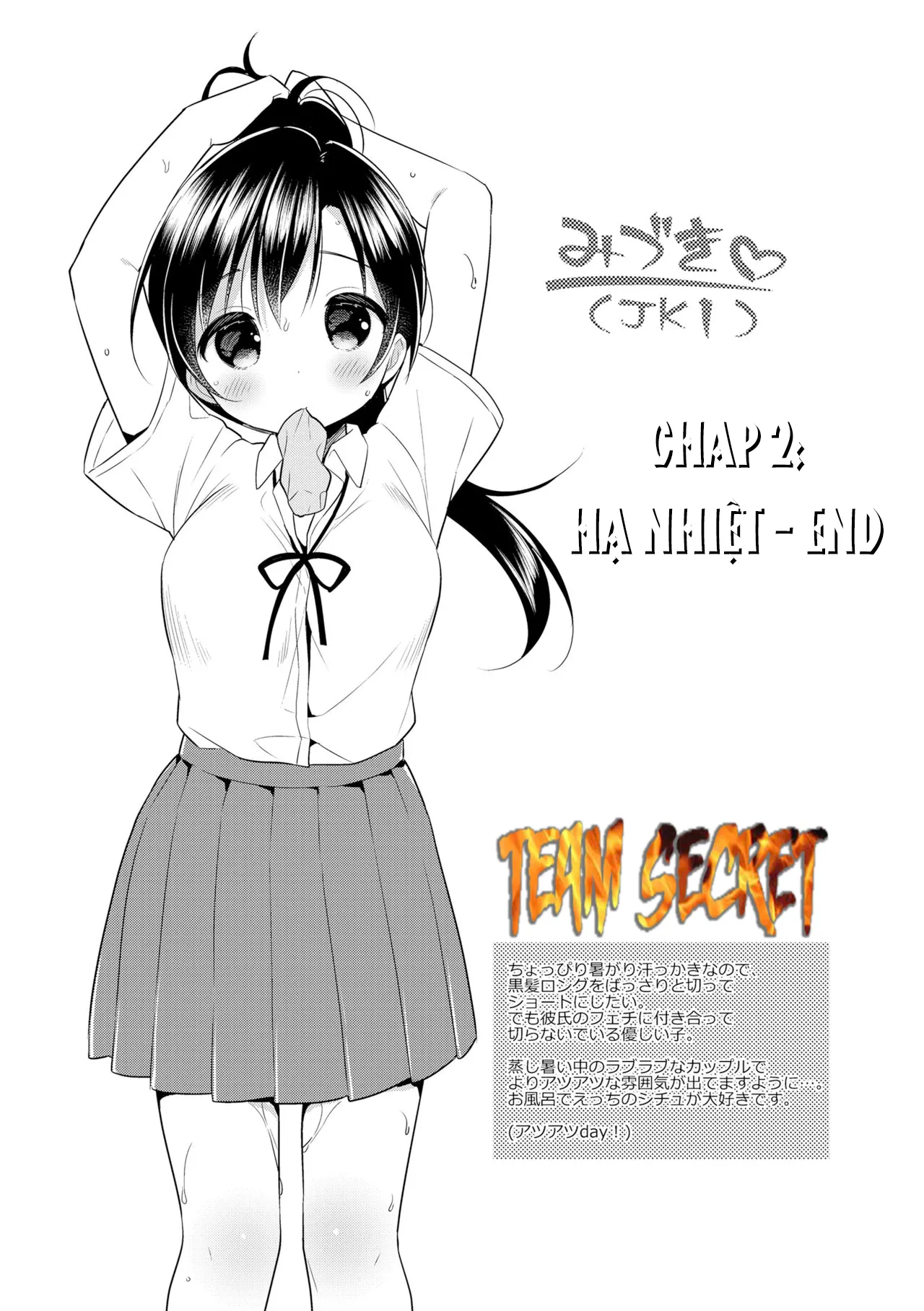 HentaiVN.net - Ảnh 28 - Hatsukoi Ecchi - First love H. - Chap 2: Hạ nhiệt