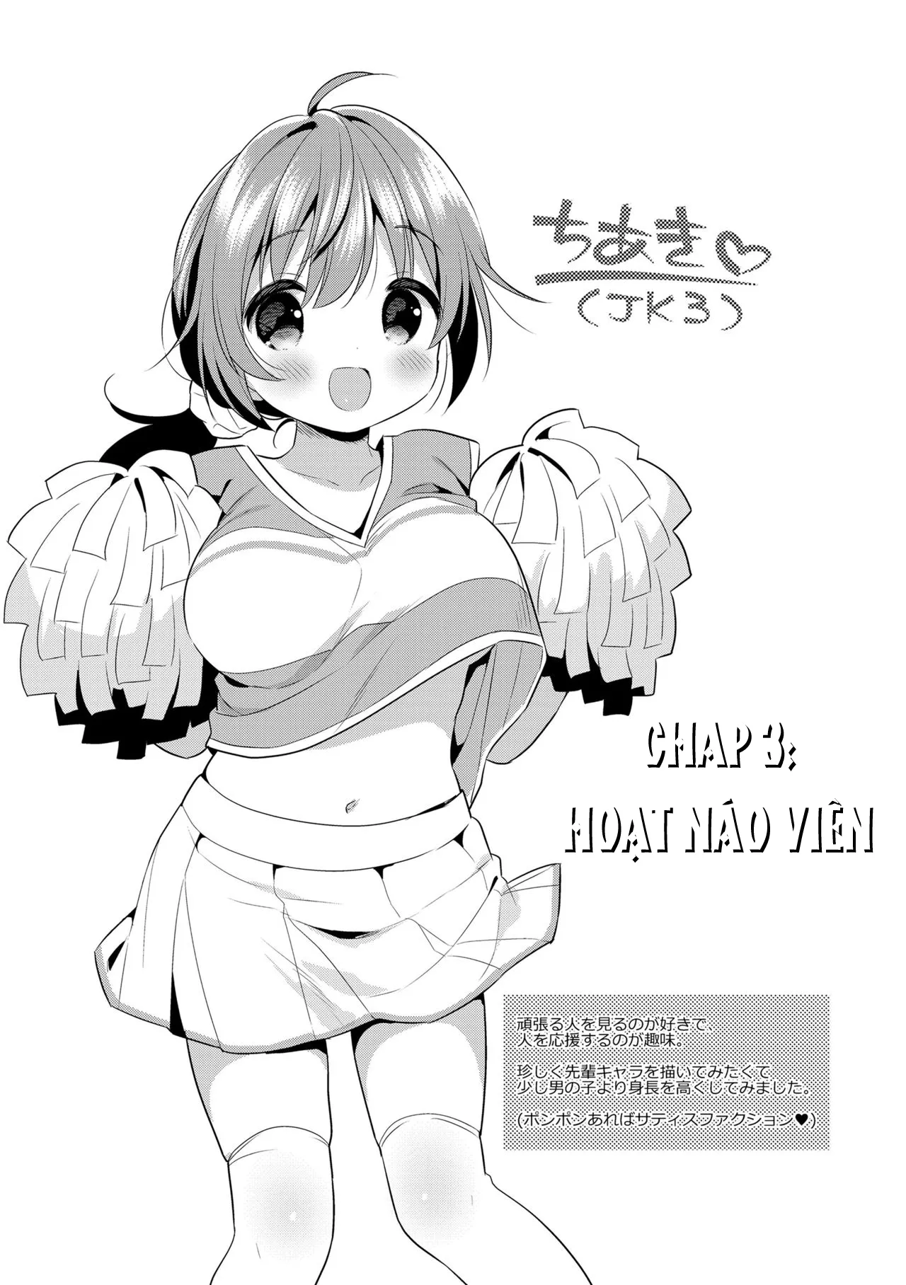HentaiVN.net - Ảnh 24 - Hatsukoi Ecchi - First love H. - Chap 3: Hoạt Náo Viên