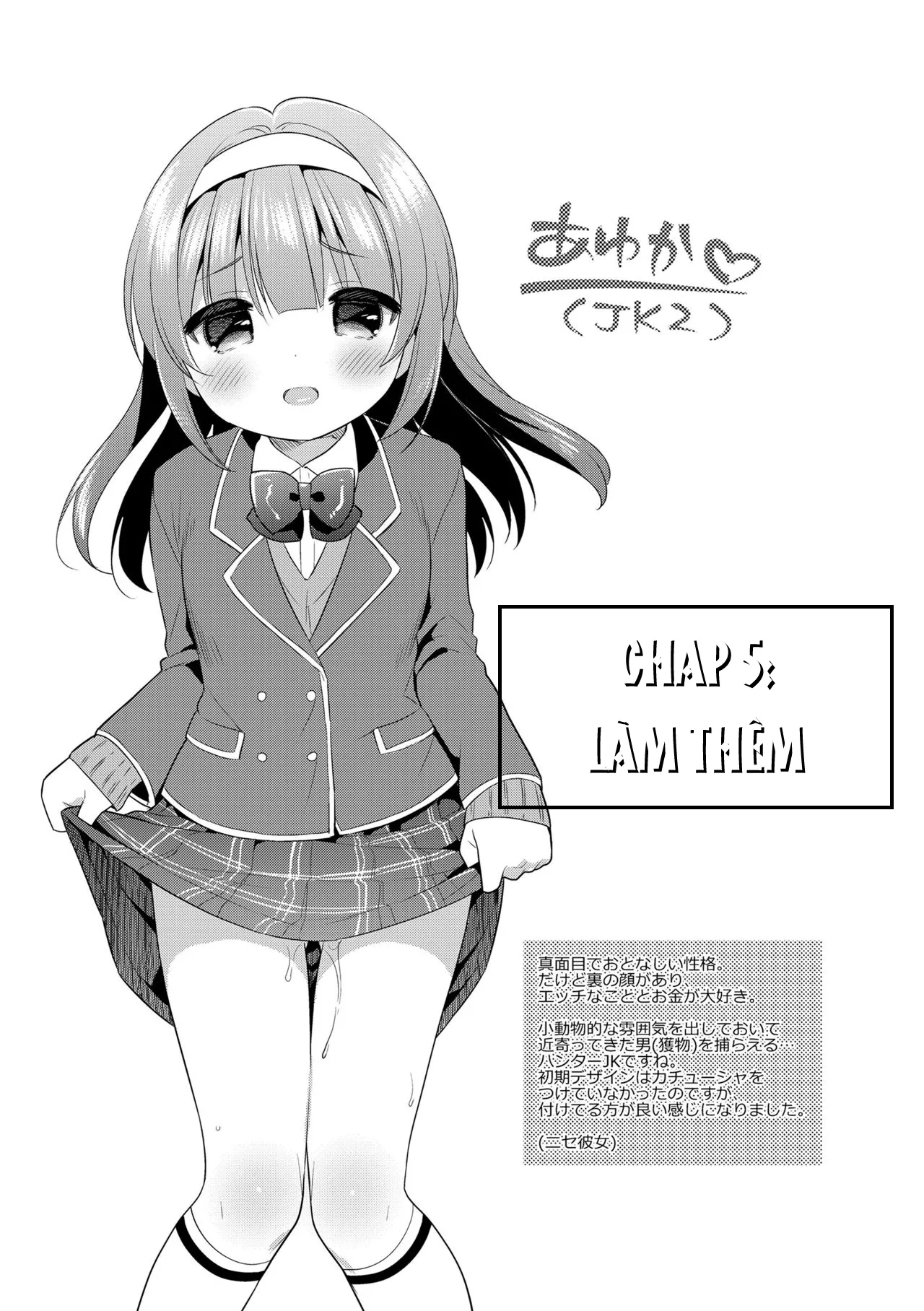 HentaiVN.net - Ảnh 19 - Hatsukoi Ecchi - First love H. - Chap 5: Làm thêm