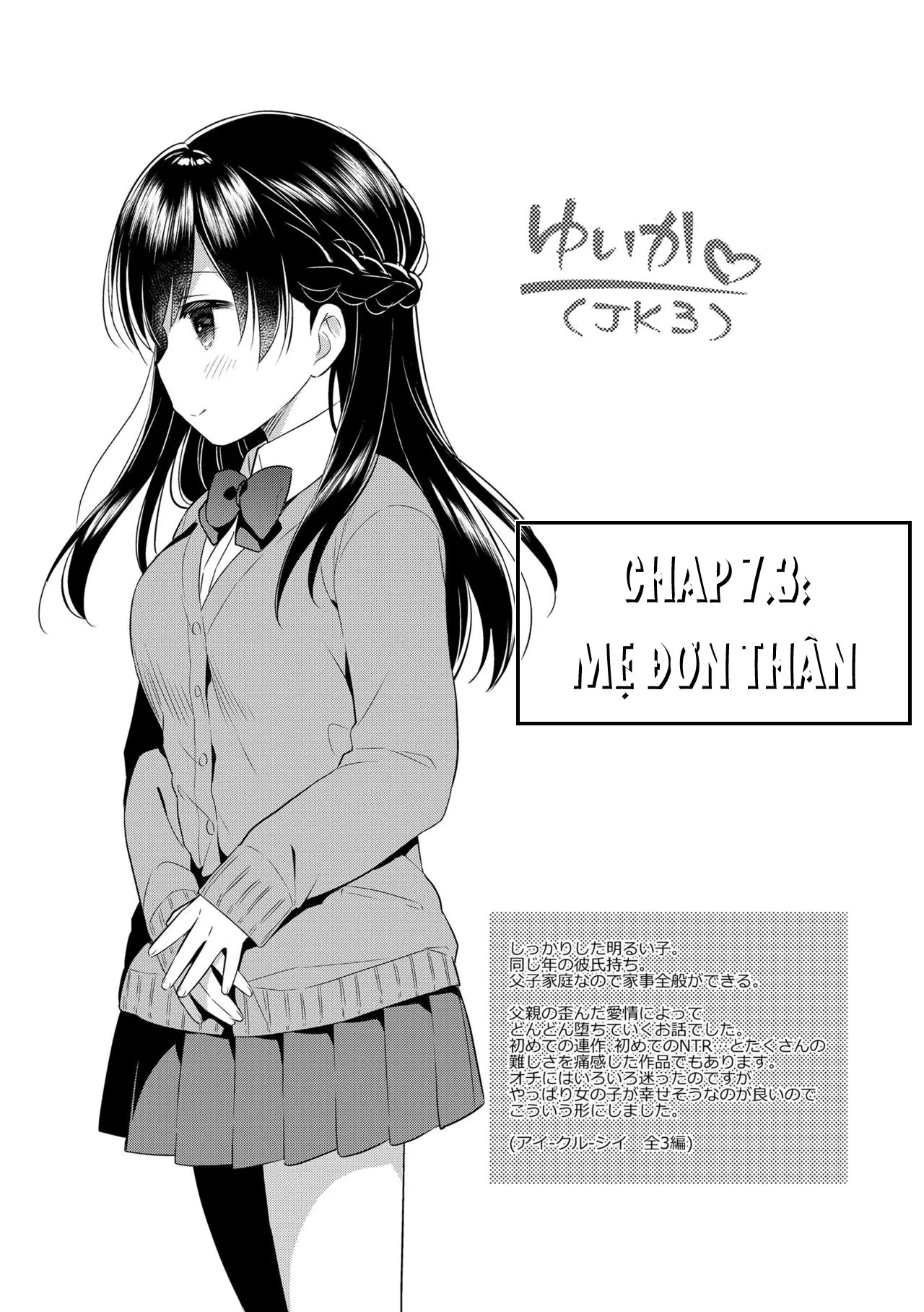 HentaiVN.net - Ảnh 25 - Hatsukoi Ecchi - First love H. - Chap 7.3: Mẹ đơn thân - END như bìu