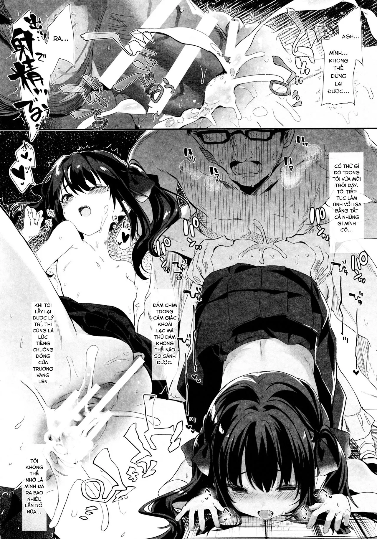 HentaiVN.net - Ảnh 23 - Tất cả là lỗi của ngươi [Zenbu Kimi no Sei da.; 全部君のせいだ; It's All Your Fault.] - Oneshot + Comitia bonus