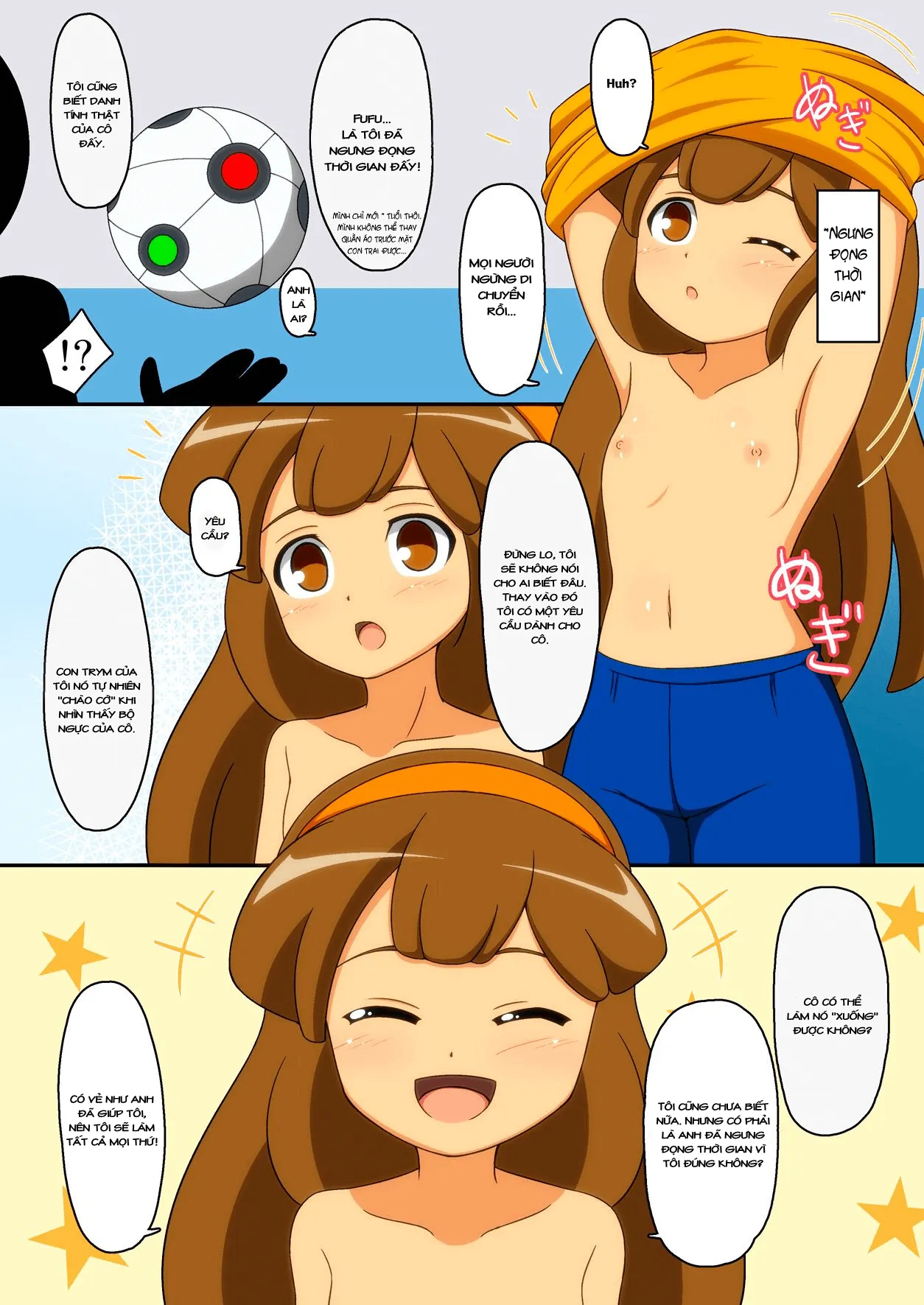 HentaiVN.net - Ảnh 3 - Girls Eleven (Inazuma Eleven) [ガールズイレブン] - Oneshot