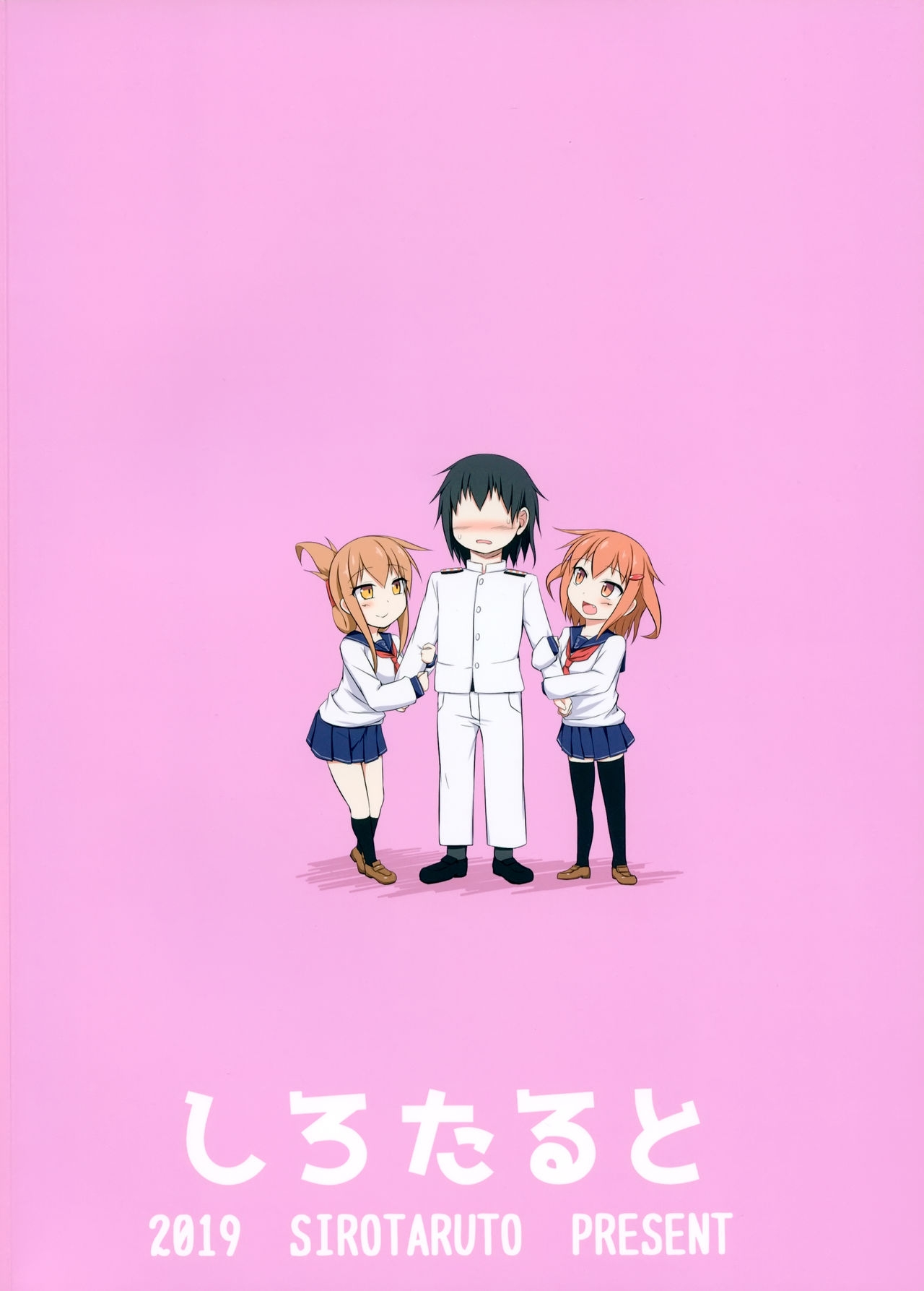 HentaiVN.net - Ảnh 39 - Ikazuchi và Inazuma muốn em bé của chỉ huy!! (Kantai Collection -KanColle-) [Ikazuchi to Inazuma wa Shireikan no Aka-chan ga Hoshii no desu!!; Ikazuchi and Inazuma Wants the Admiral's Babies!!] - Chap 1