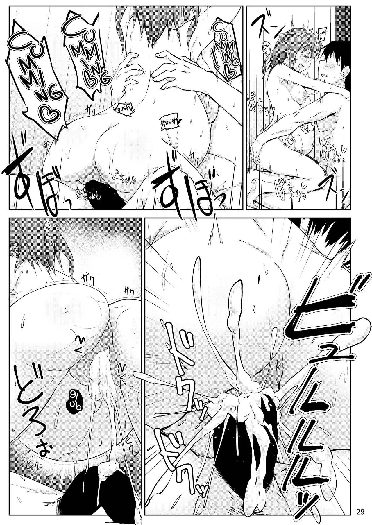 HentaiVN.net - Ảnh 29 - Ikazuchi và Inazuma muốn em bé của chỉ huy!! (Kantai Collection -KanColle-) [Ikazuchi to Inazuma wa Shireikan no Aka-chan ga Hoshii no desu!!; Ikazuchi and Inazuma Wants the Admiral's Babies!!] - Chap 2: END