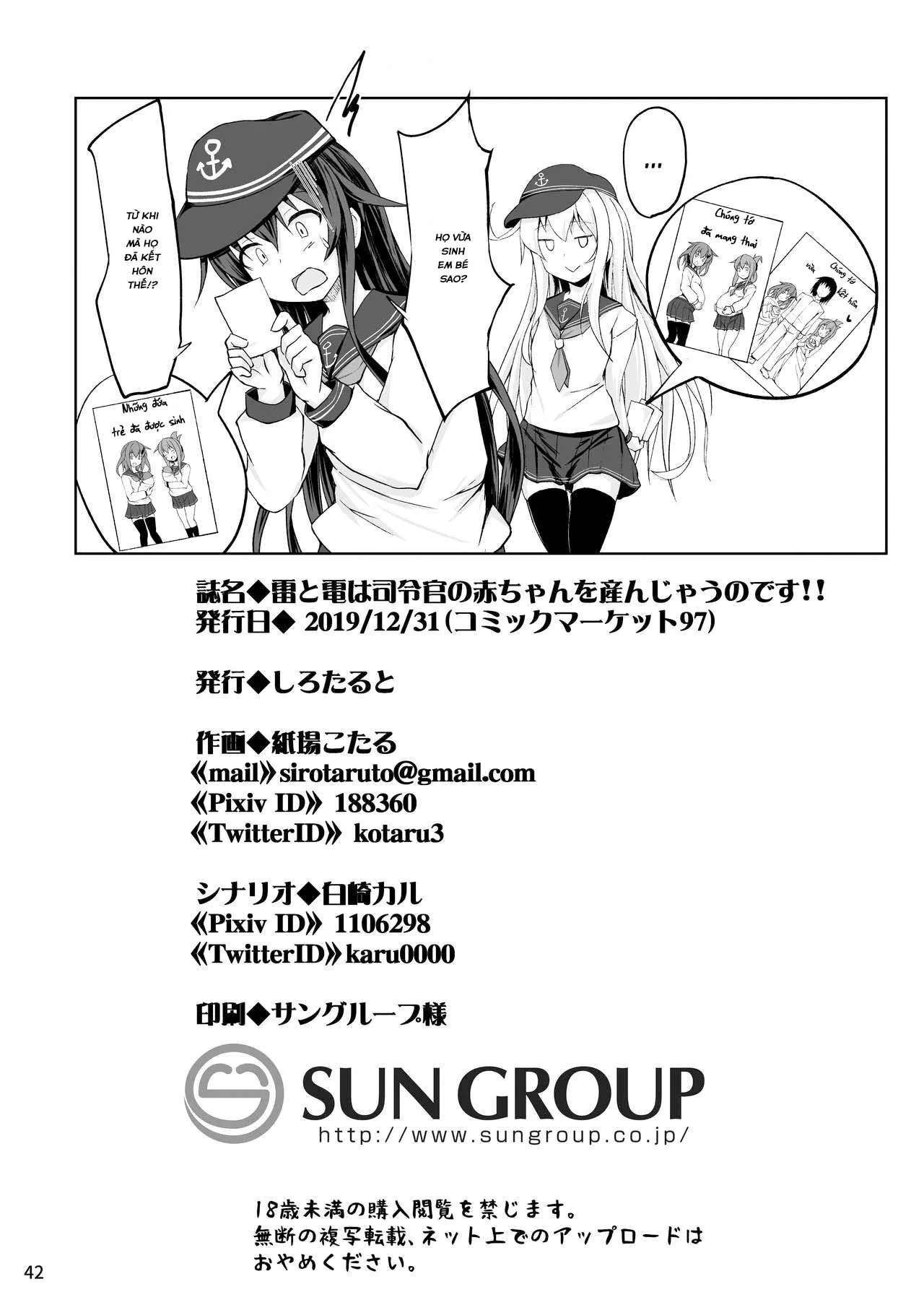 HentaiVN.net - Ảnh 42 - Ikazuchi và Inazuma muốn em bé của chỉ huy!! (Kantai Collection -KanColle-) [Ikazuchi to Inazuma wa Shireikan no Aka-chan ga Hoshii no desu!!; Ikazuchi and Inazuma Wants the Admiral's Babies!!] - Chap 2: END