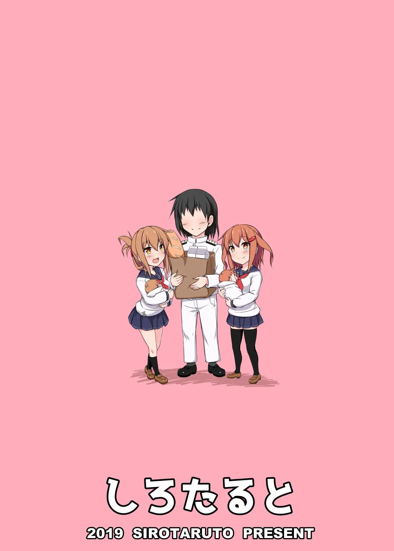 HentaiVN.net - Ảnh 43 - Ikazuchi và Inazuma muốn em bé của chỉ huy!! (Kantai Collection -KanColle-) [Ikazuchi to Inazuma wa Shireikan no Aka-chan ga Hoshii no desu!!; Ikazuchi and Inazuma Wants the Admiral's Babies!!] - Chap 2: END