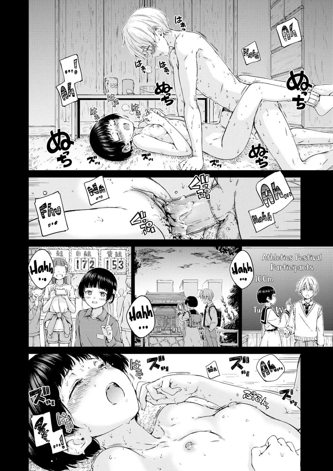 HentaiVN.net - Ảnh 12 - Allegro Moderato - Oneshot