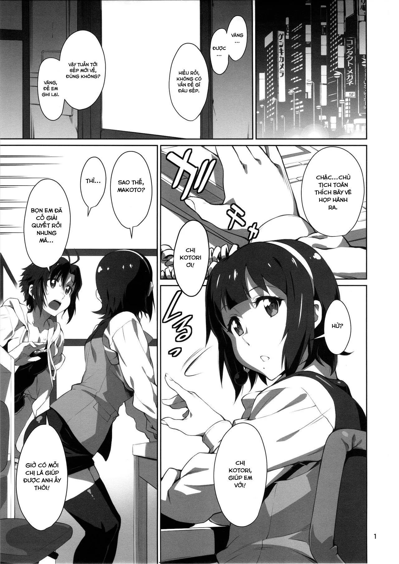 HentaiVN.net - Ảnh 3 - Công ty 765 và dịch vụ hỗ trợ ngoài giờ bí mật [Black Kigyou 765 Production] - Oneshot