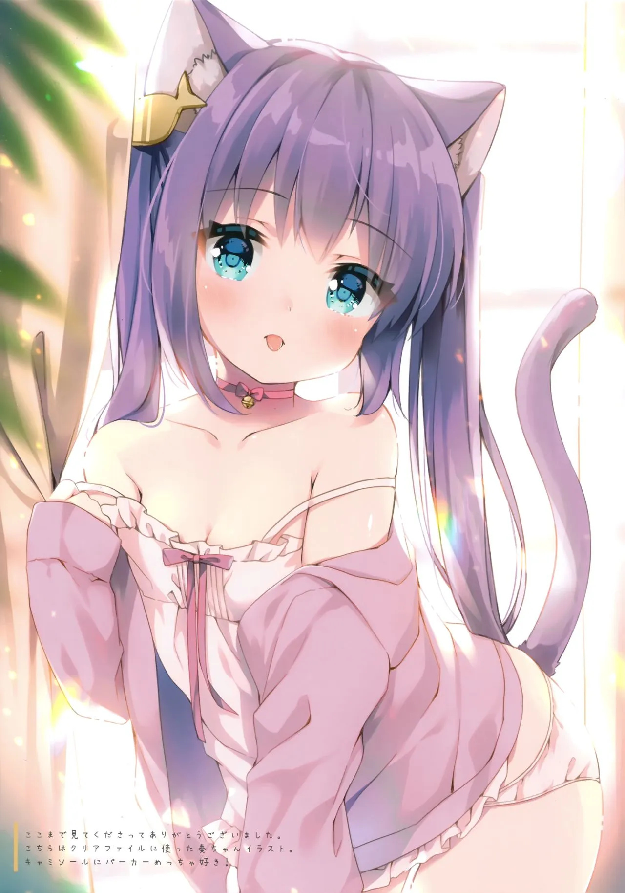HentaiVN.net - Ảnh 13 - Anh Chủ Đẹp Trai Và Bé Neko Xinh Đẹp [Uchi no Neko wa Virus ni Tsuyoi!!; My cat is resistant to viruses!!] - Oneshot