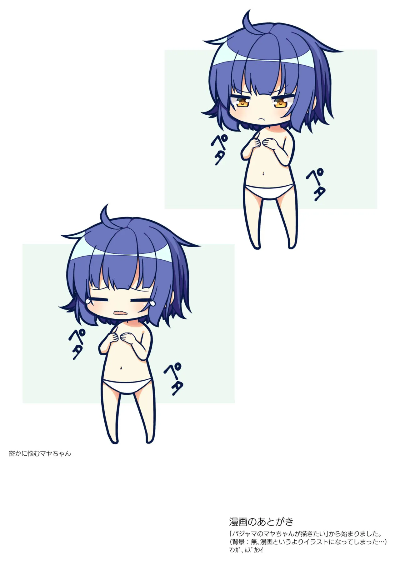 HentaiVN.net - Ảnh 10 - Maya ga tsumatteru♪ - Một Chap