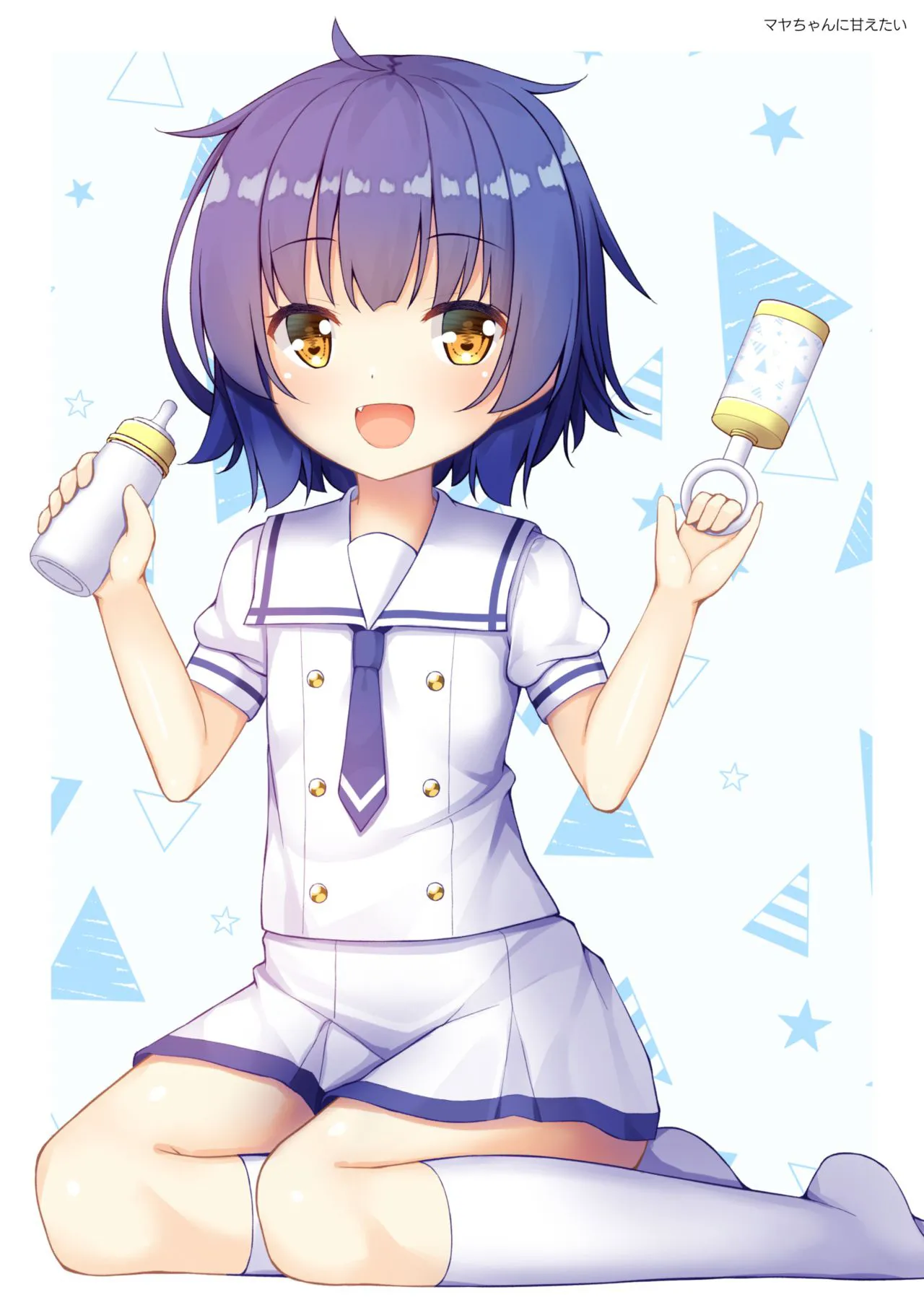 HentaiVN.net - Ảnh 14 - Maya ga tsumatteru♪ - Một Chap