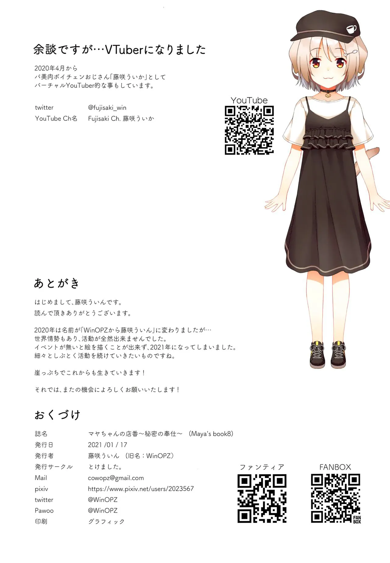 HentaiVN.net - Ảnh 19 - Maya-chan no Miseban [_Himitsu no Houshi_] - Mạp Chốt For Collul