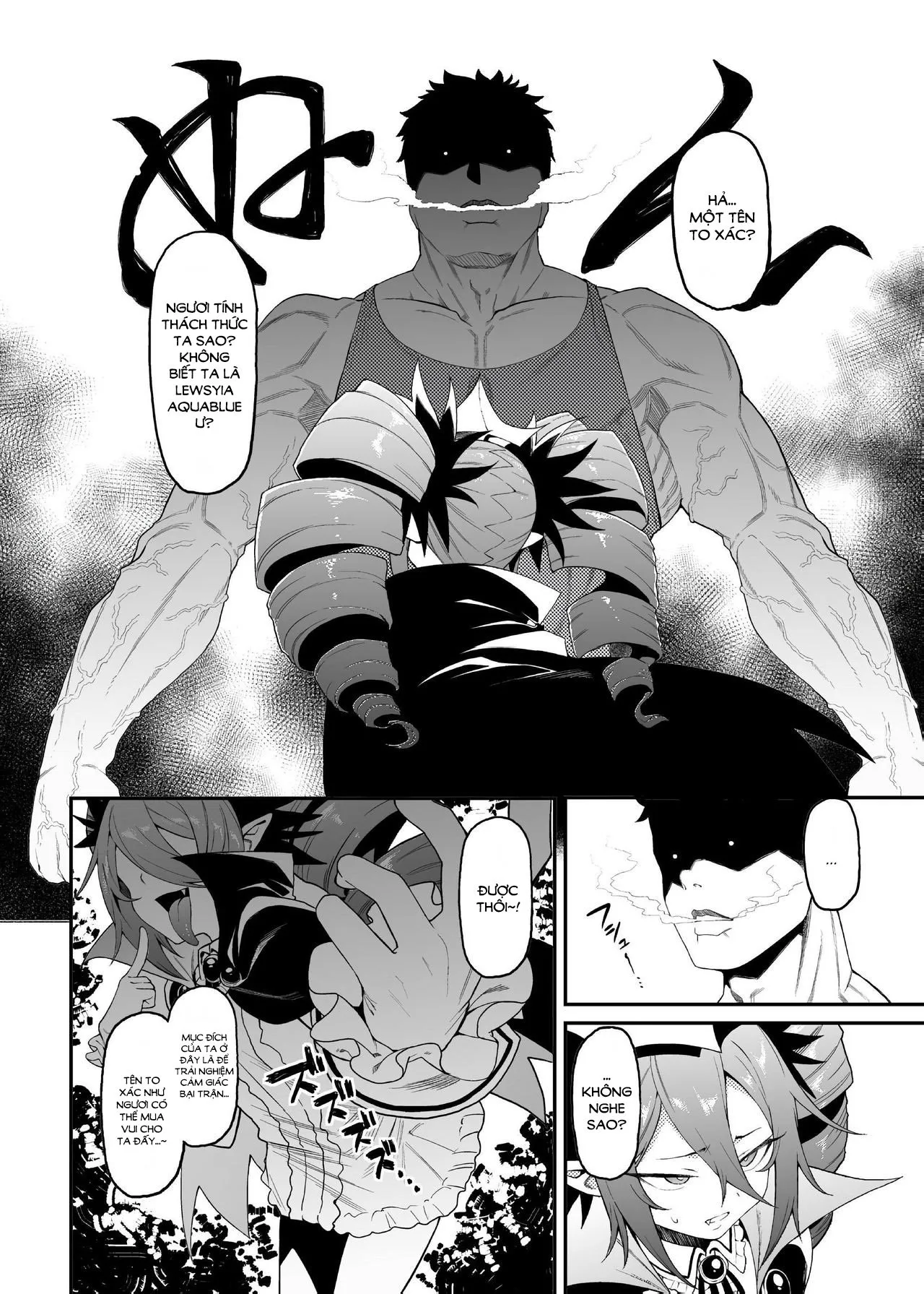 HentaiVN.net - Ảnh 6 - Geboku-sama Senyou Puniana Kyuketsuki [下僕様専用ぷにあな吸血鬼] - Oneshot