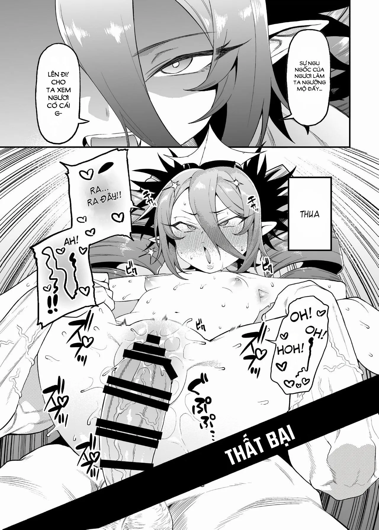 HentaiVN.net - Ảnh 7 - Geboku-sama Senyou Puniana Kyuketsuki [下僕様専用ぷにあな吸血鬼] - Oneshot