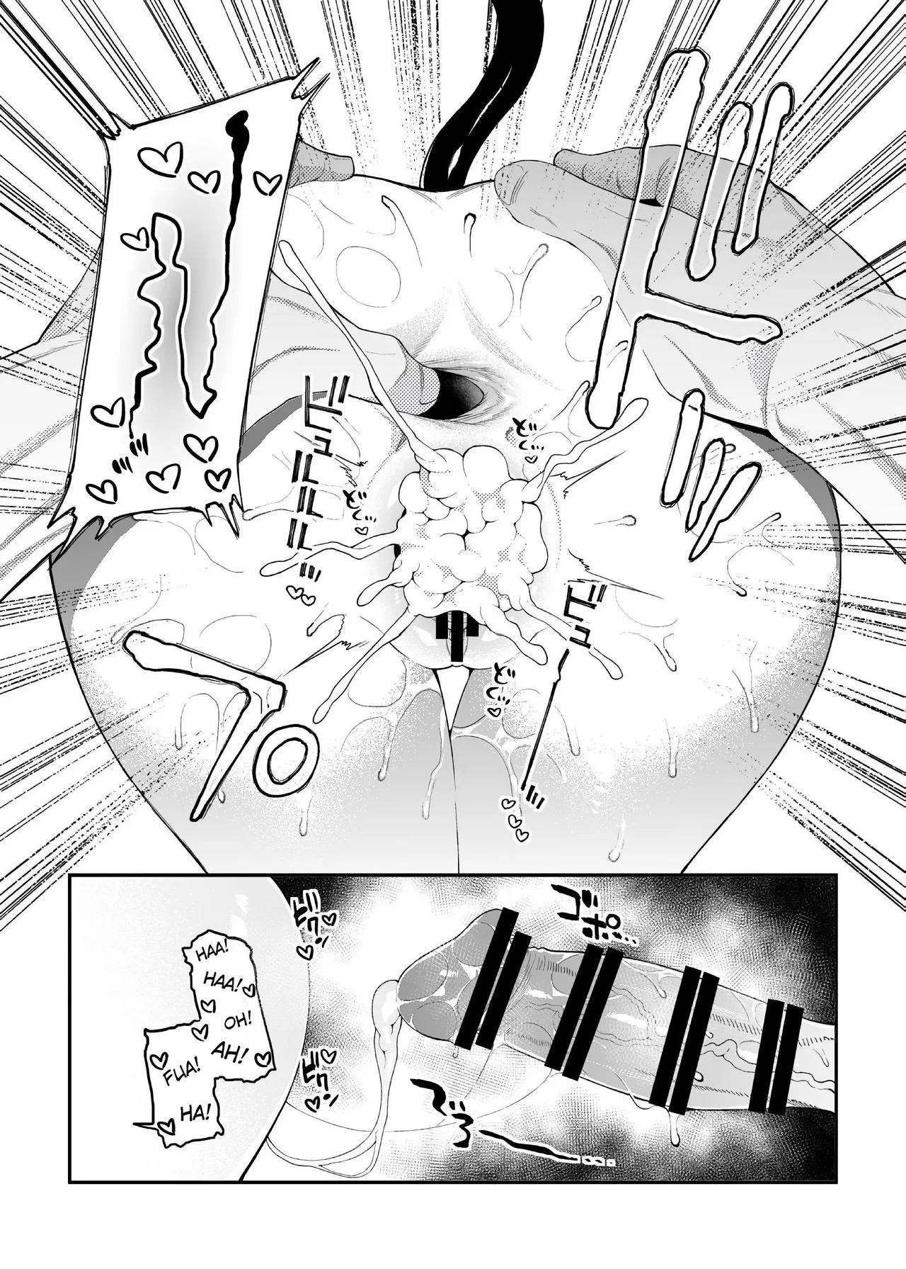 HentaiVN.net - Ảnh 9 - Geboku-sama Senyou Puniana Kyuketsuki [下僕様専用ぷにあな吸血鬼] - Oneshot