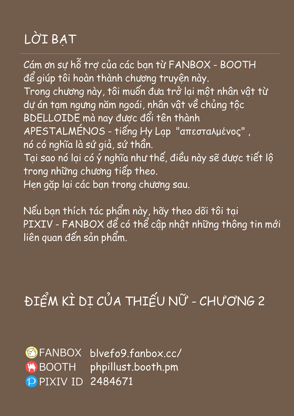 HentaiVN.net - Ảnh 33 - Điểm kỳ dị của thiếu nữ [MAIDEN SINGULARITY; 乙女の特異性] - Chap 2: Noosphere
