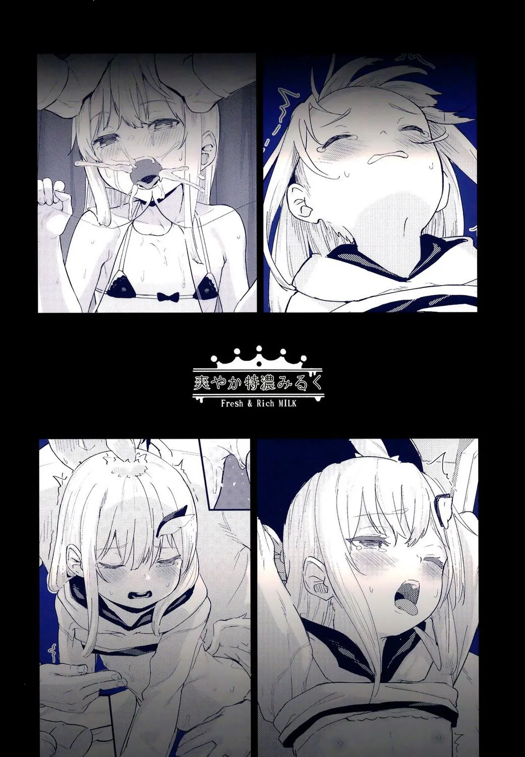 HentaiVN.net - Ảnh 28 - The Provacative Demonic-Angel!! Tenma-chan 2 [Chouhatsu Matenshi!! Tenma-chan 2] - Oneshot
