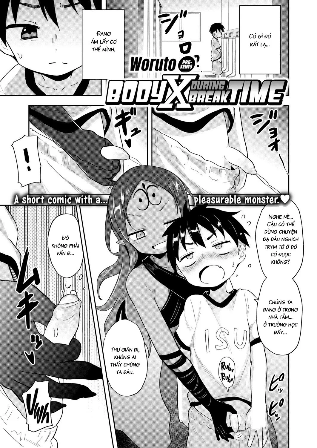 HentaiVN.net - Ảnh 1 - Body X During Break Time - Oneshot
