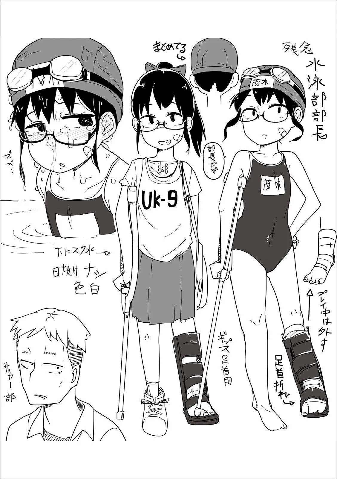HentaiVN.net - Ảnh 18 - Hội trưởng vô dụng [いらない部長] - Oneshot