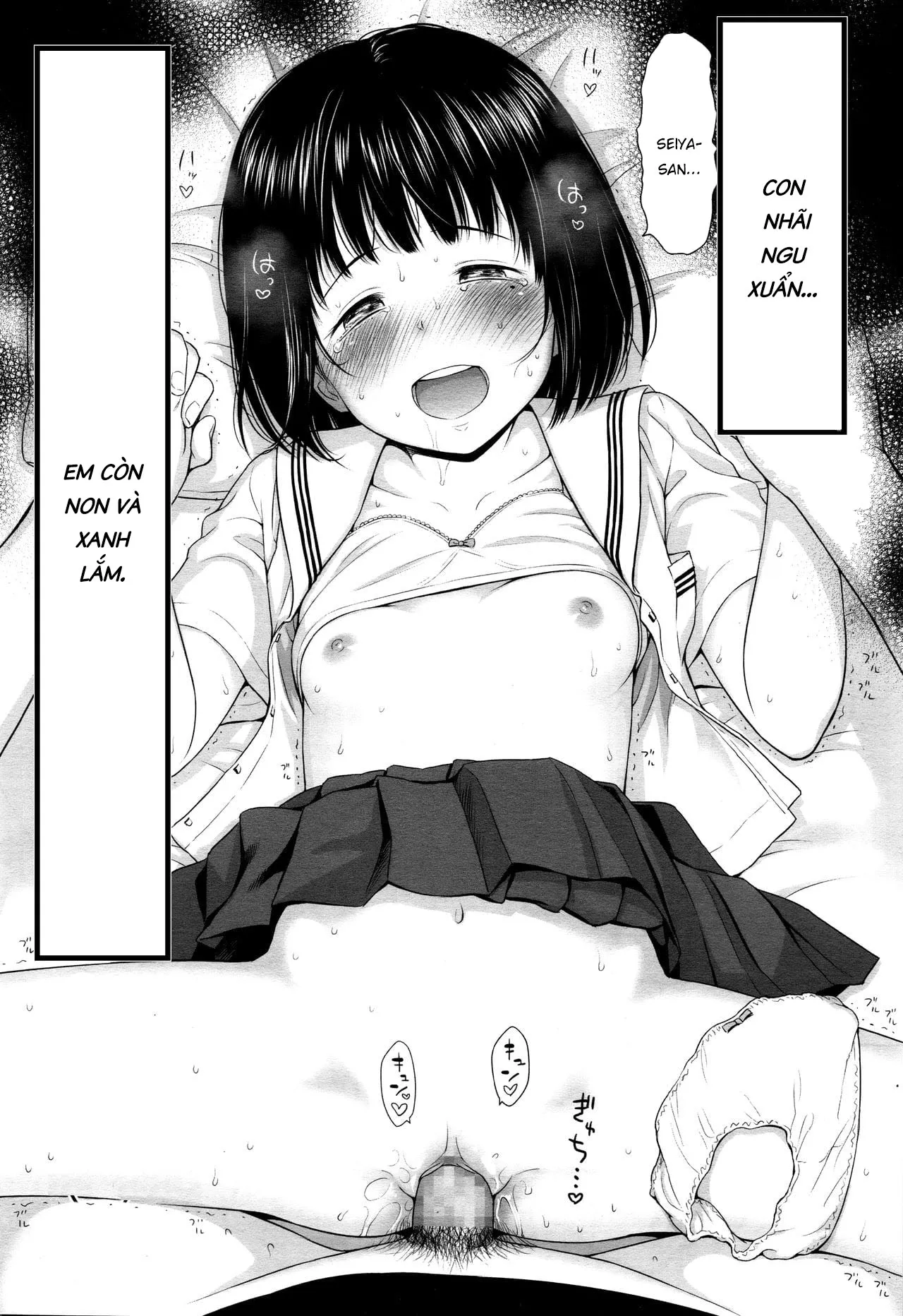 HentaiVN.net - Ảnh 18 - Ballad of the Singer [Ballad of the Singer ; 歌い手のバラッド 第] - Chap 1