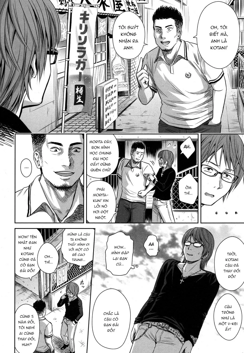 HentaiVN.net - Ảnh 29 - Ballad of the Singer [Ballad of the Singer ; 歌い手のバラッド 第] - Chap 2