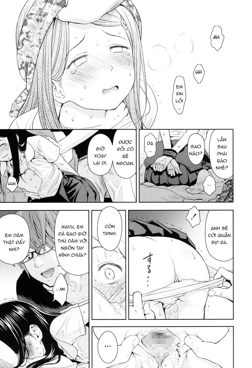 HentaiVN.net - Ảnh 19 - Ballad of the Singer [Ballad of the Singer ; 歌い手のバラッド 第] - Chapter 3