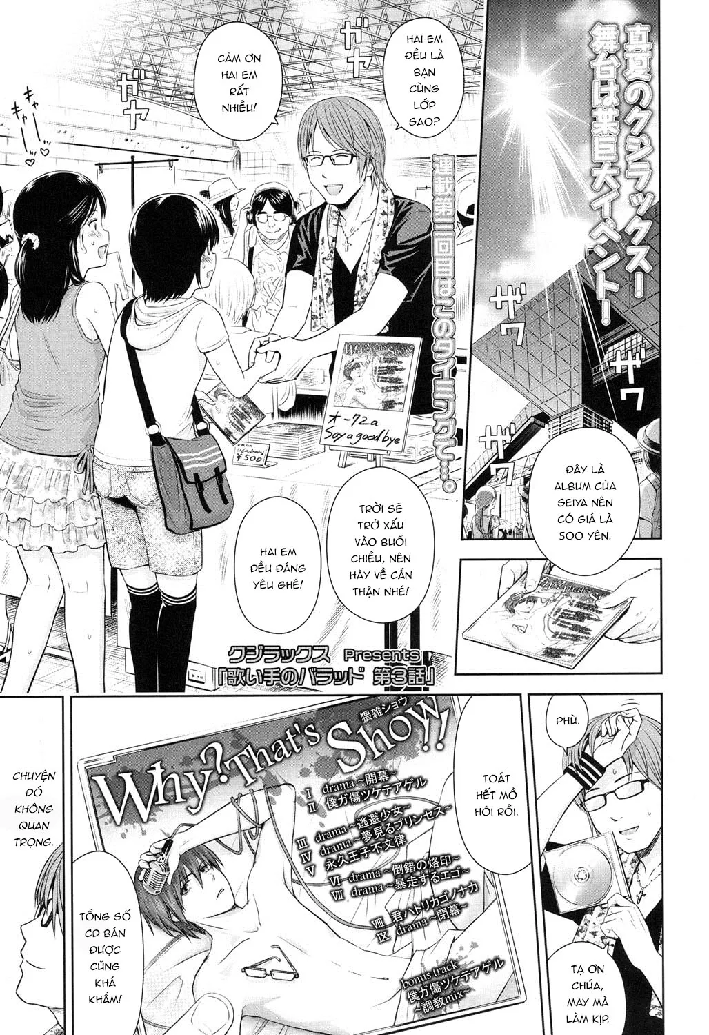 HentaiVN.net - Ảnh 3 - Ballad of the Singer [Ballad of the Singer ; 歌い手のバラッド 第] - Chapter 3