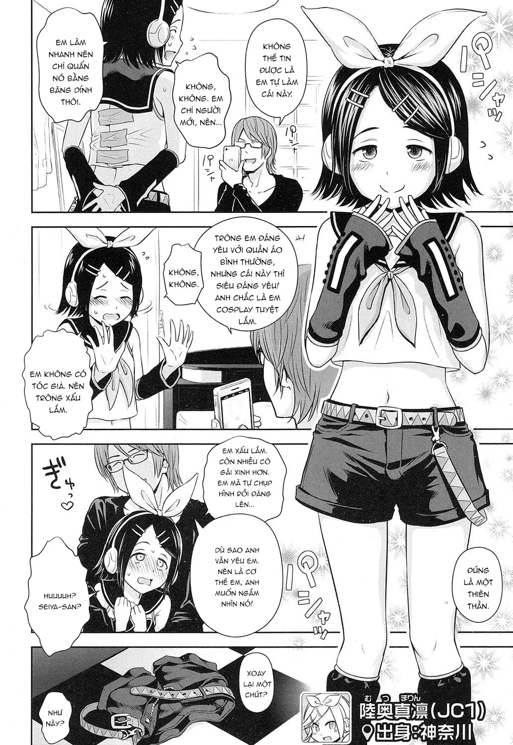HentaiVN.net - Ảnh 14 - Ballad of the Singer [Ballad of the Singer ; 歌い手のバラッド 第] - Chap 4