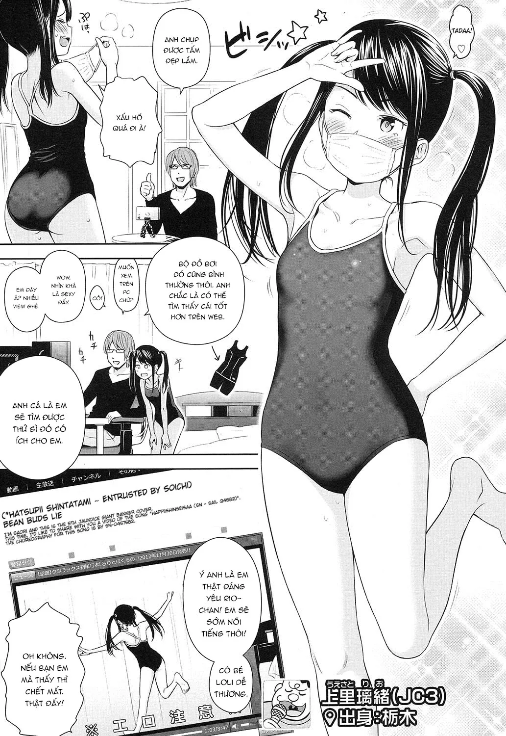 HentaiVN.net - Ảnh 17 - Ballad of the Singer [Ballad of the Singer ; 歌い手のバラッド 第] - Chap 4