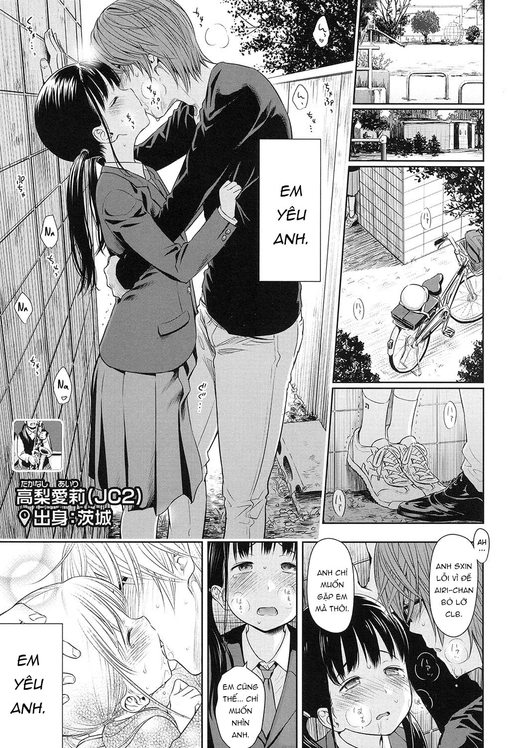 HentaiVN.net - Ảnh 9 - Ballad of the Singer [Ballad of the Singer ; 歌い手のバラッド 第] - Chap 4
