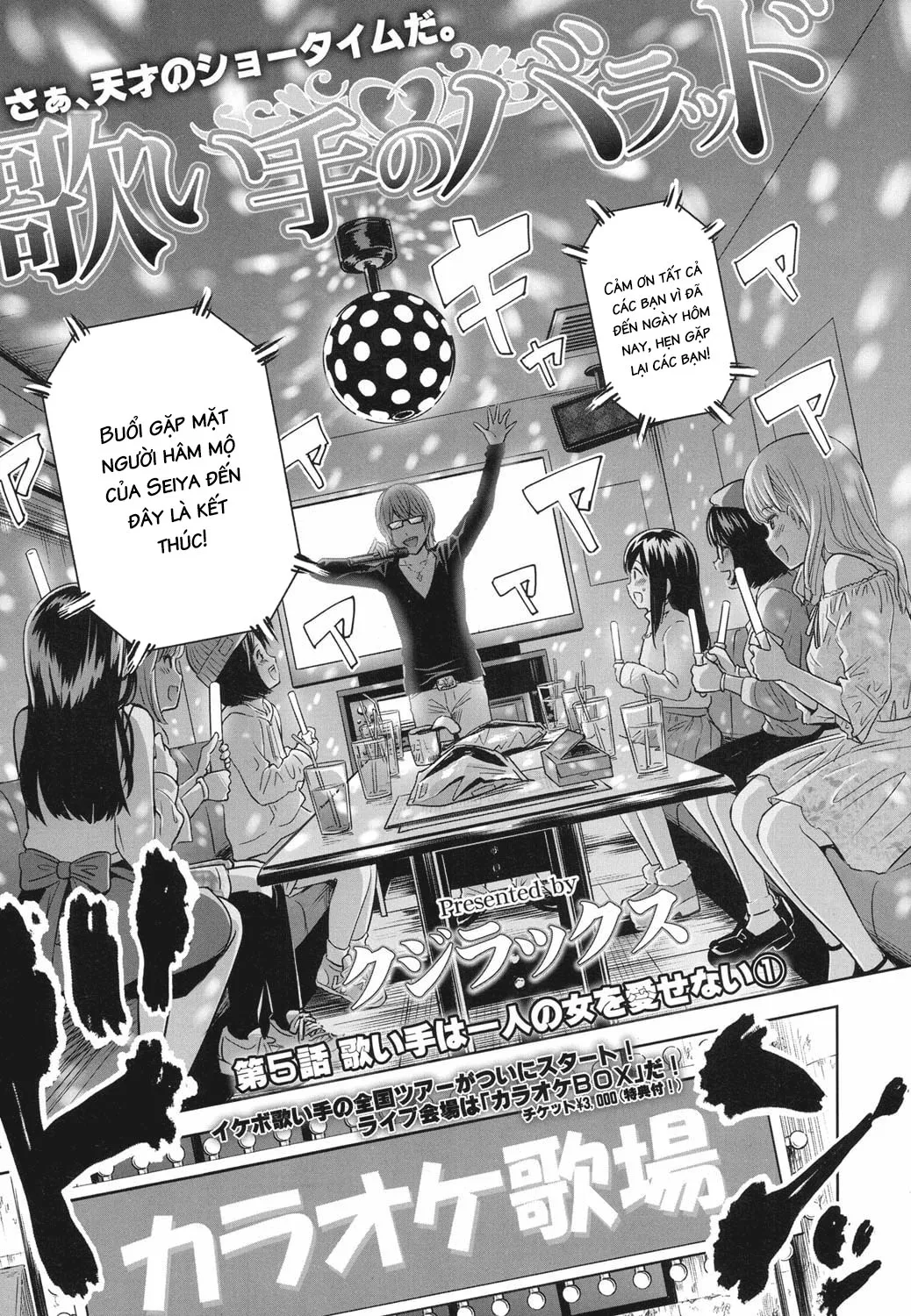 HentaiVN.net - Ảnh 3 - Ballad of the Singer [Ballad of the Singer ; 歌い手のバラッド 第] - Chap 5