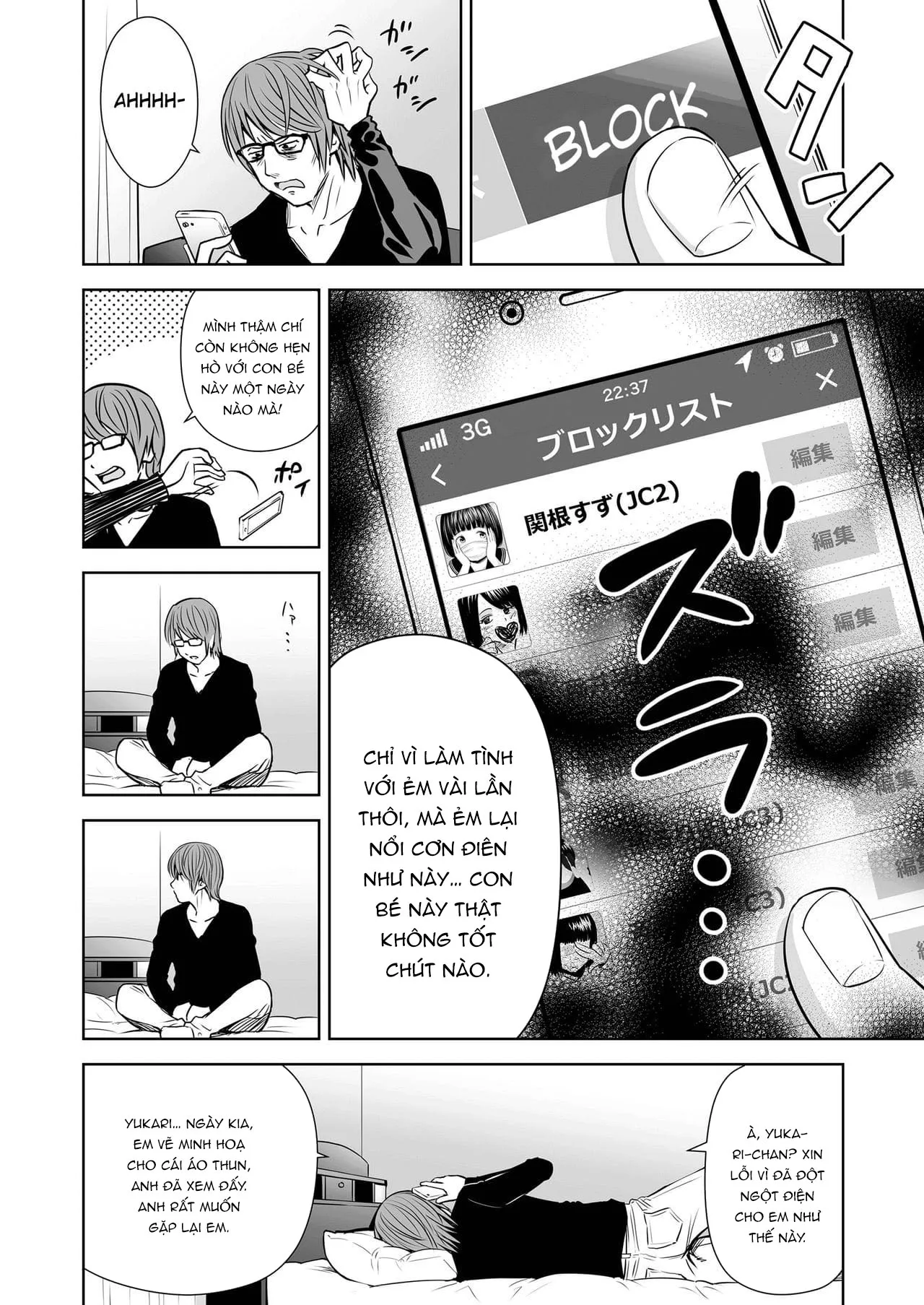 HentaiVN.net - Ảnh 26 - Ballad of the Singer [Ballad of the Singer ; 歌い手のバラッド 第] - Chap 6