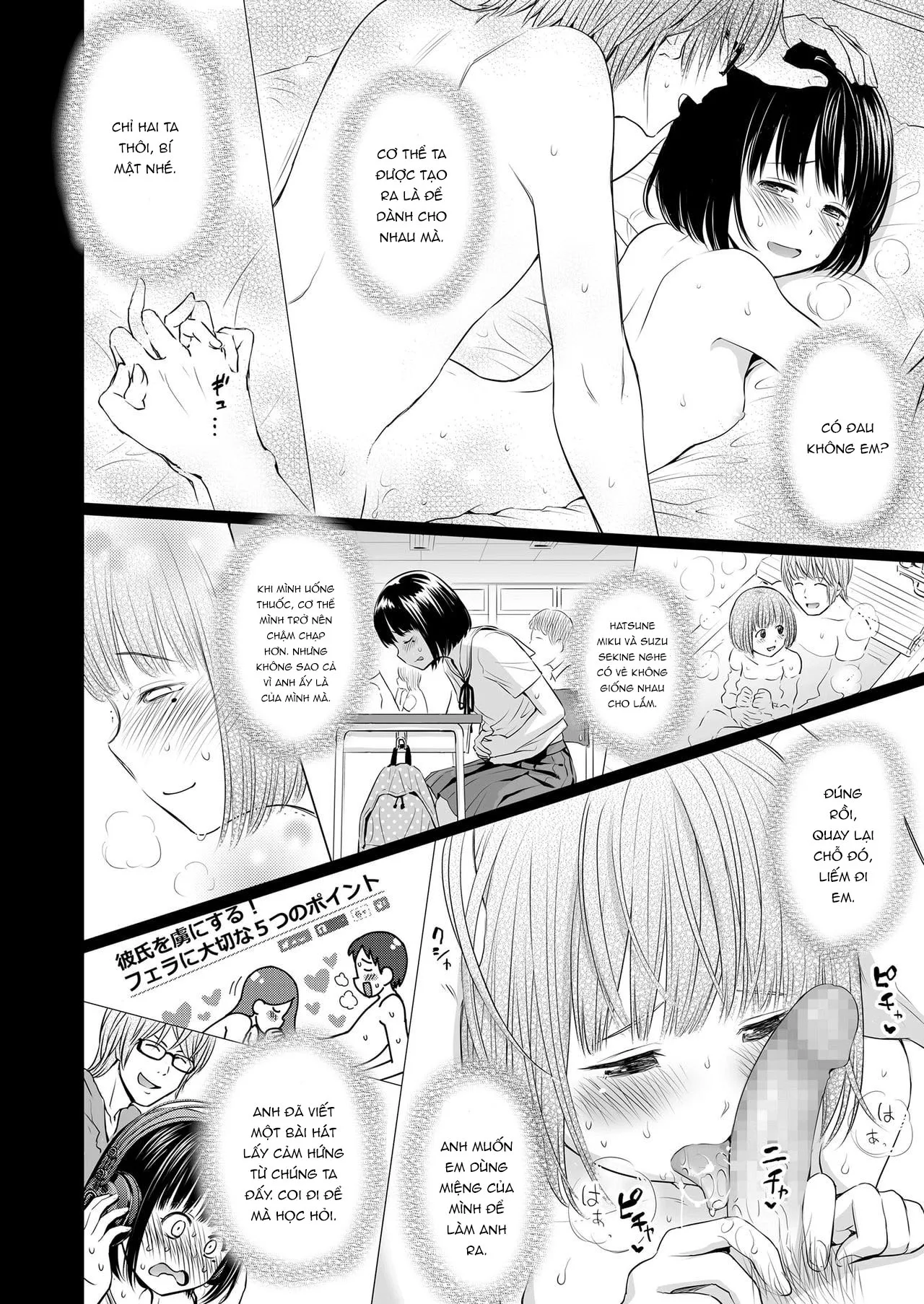 HentaiVN.net - Ảnh 28 - Ballad of the Singer [Ballad of the Singer ; 歌い手のバラッド 第] - Chap 6