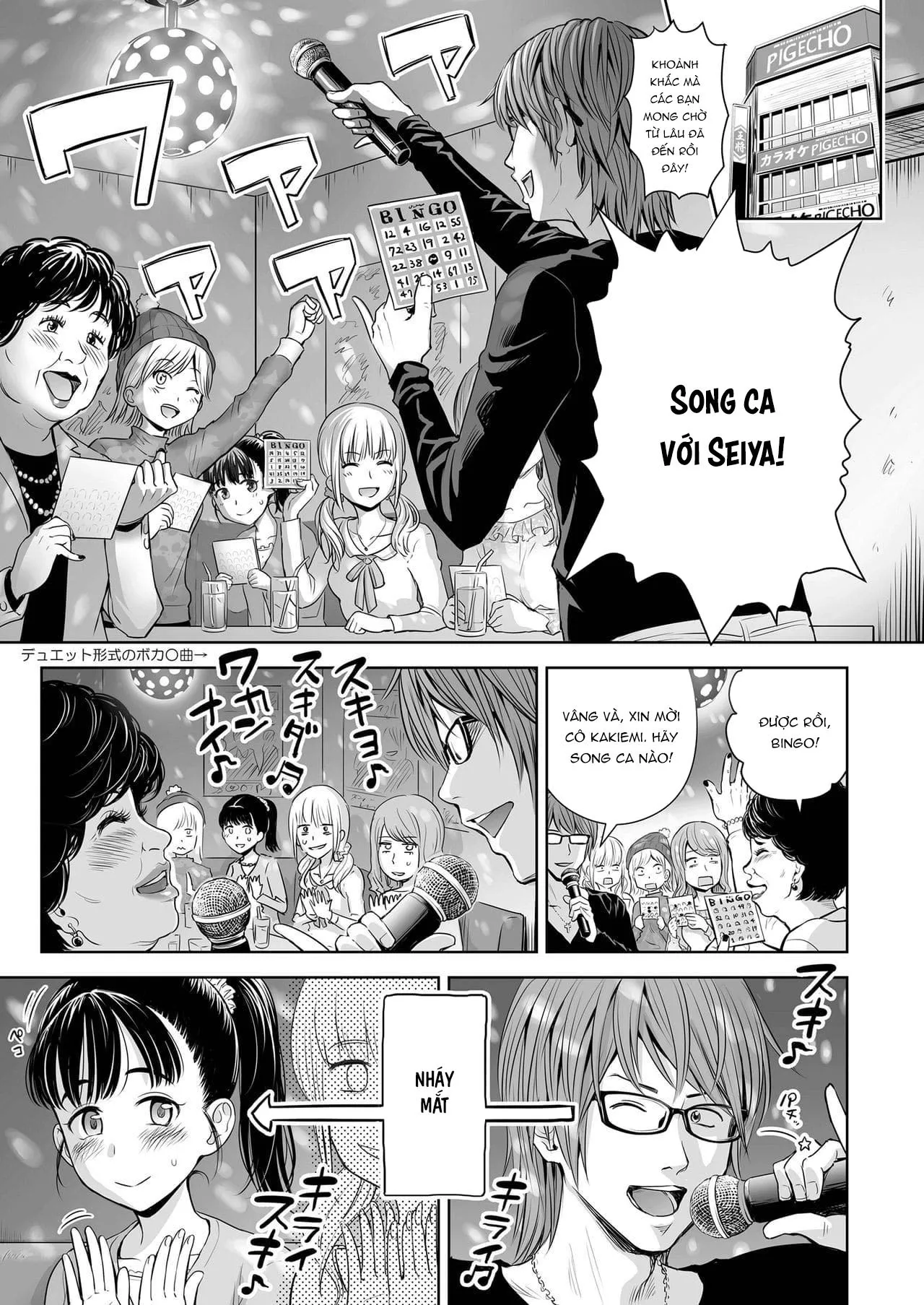 HentaiVN.net - Ảnh 5 - Ballad of the Singer [Ballad of the Singer ; 歌い手のバラッド 第] - Chap 6