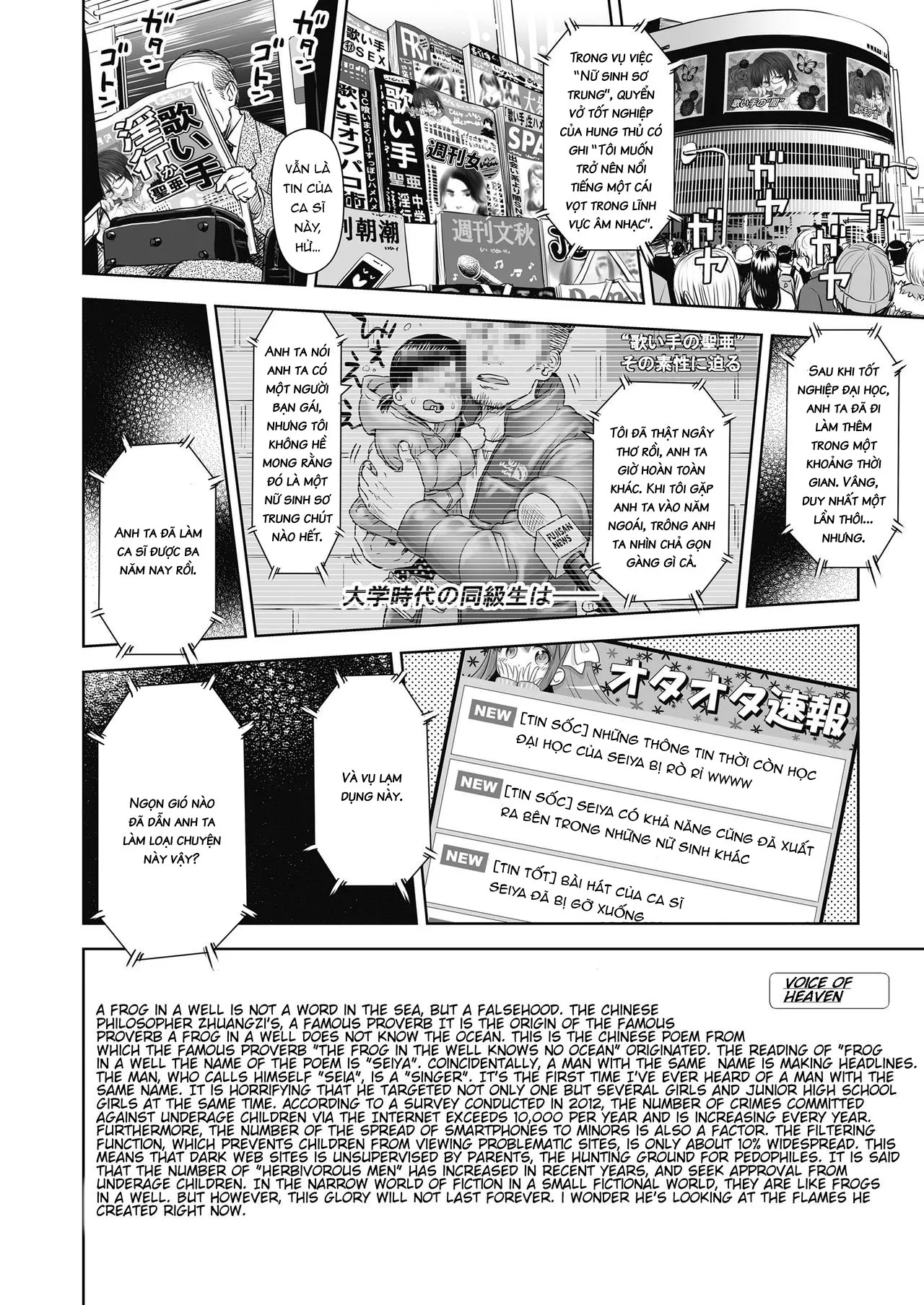 HentaiVN.net - Ảnh 16 - Ballad of the Singer [Ballad of the Singer ; 歌い手のバラッド 第] - Chap 7