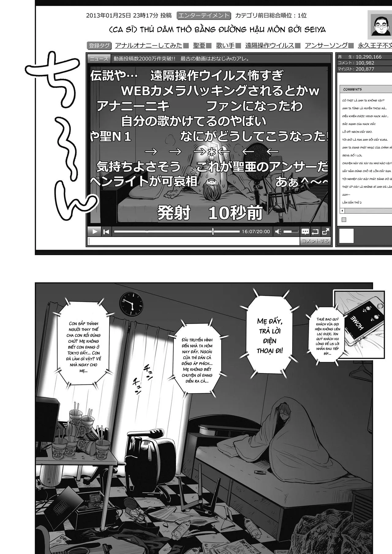 HentaiVN.net - Ảnh 22 - Ballad of the Singer [Ballad of the Singer ; 歌い手のバラッド 第] - Chap 7