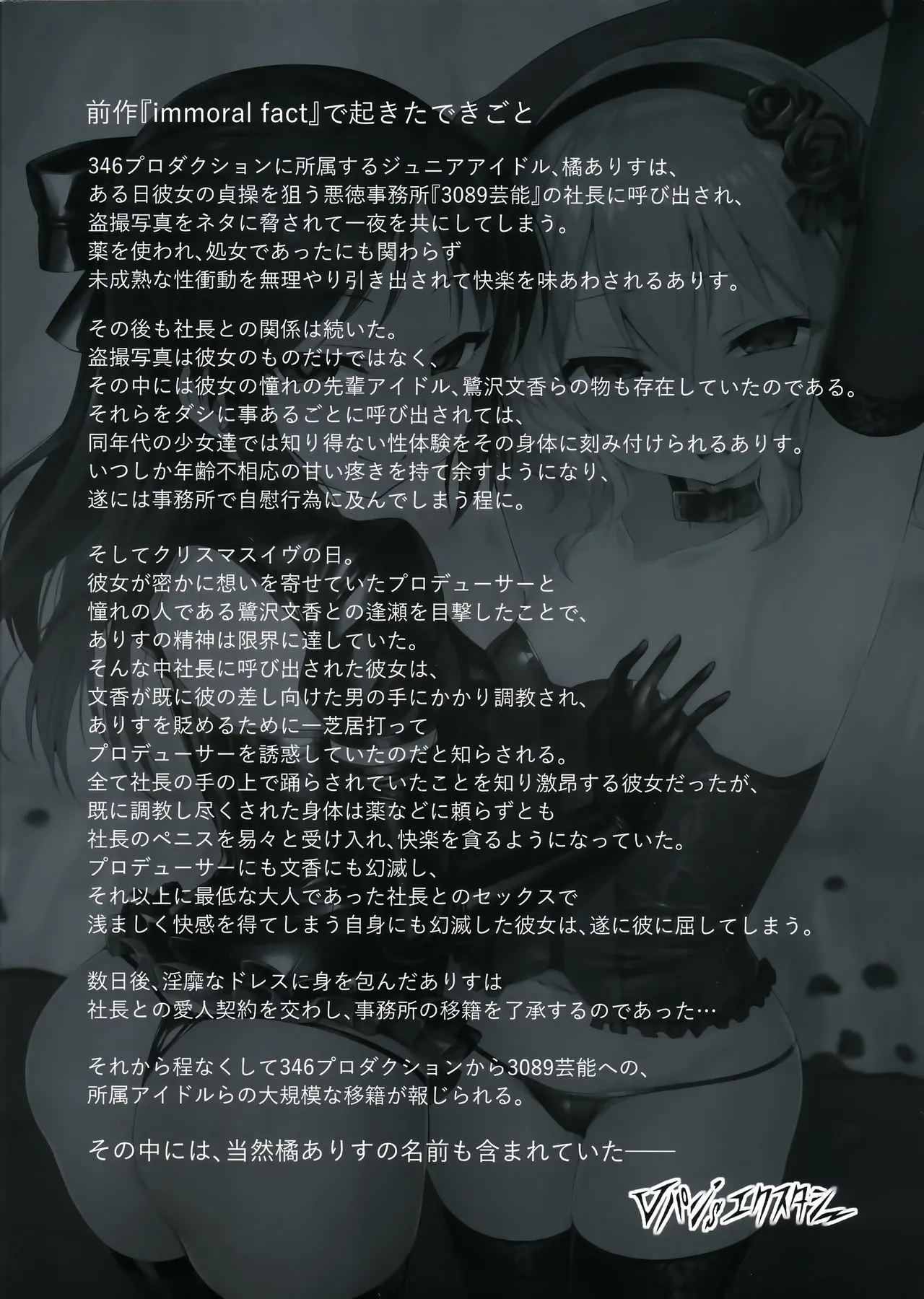 HentaiVN.net - Ảnh 27 - Rozen Labia - Oneshot