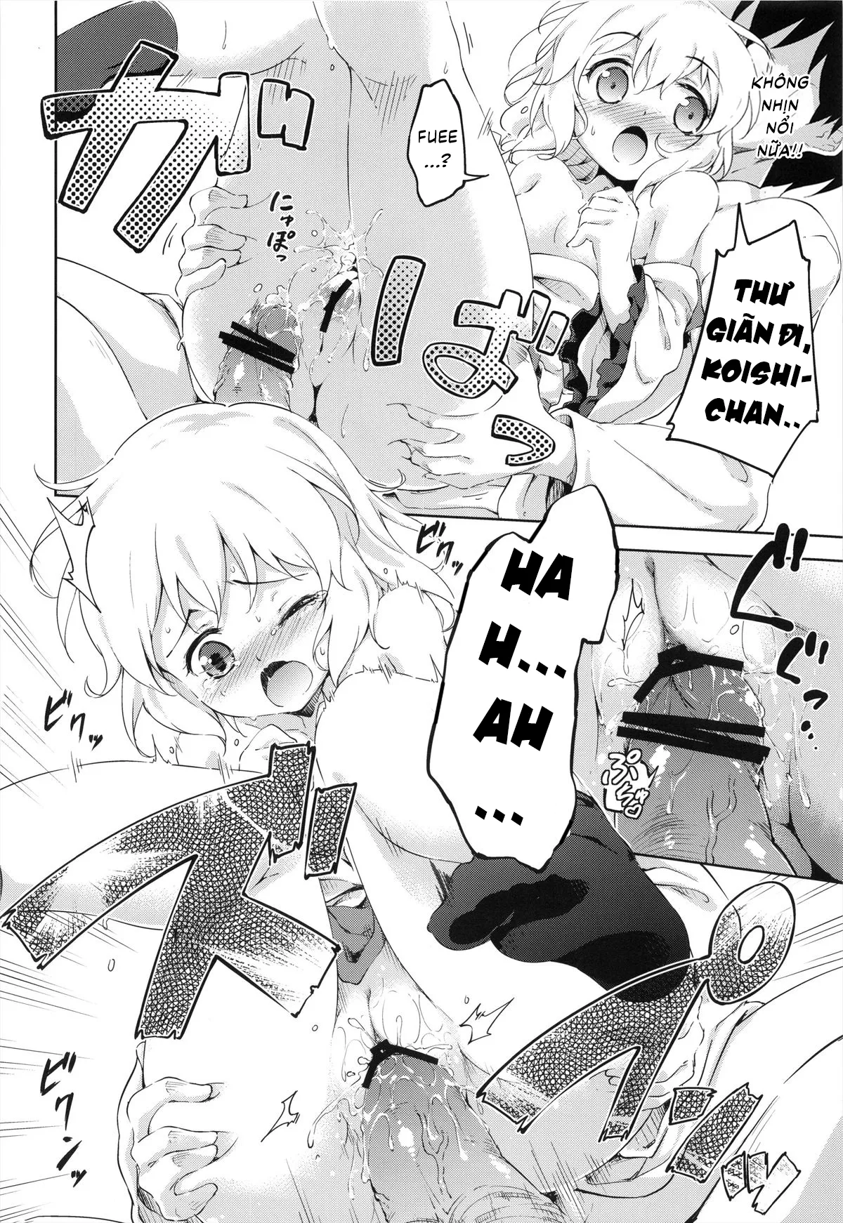 HentaiVN.net - Ảnh 16 - Koishi lesson (Touhou Project) [こいしレッスン (東方Project)] - Oneshot