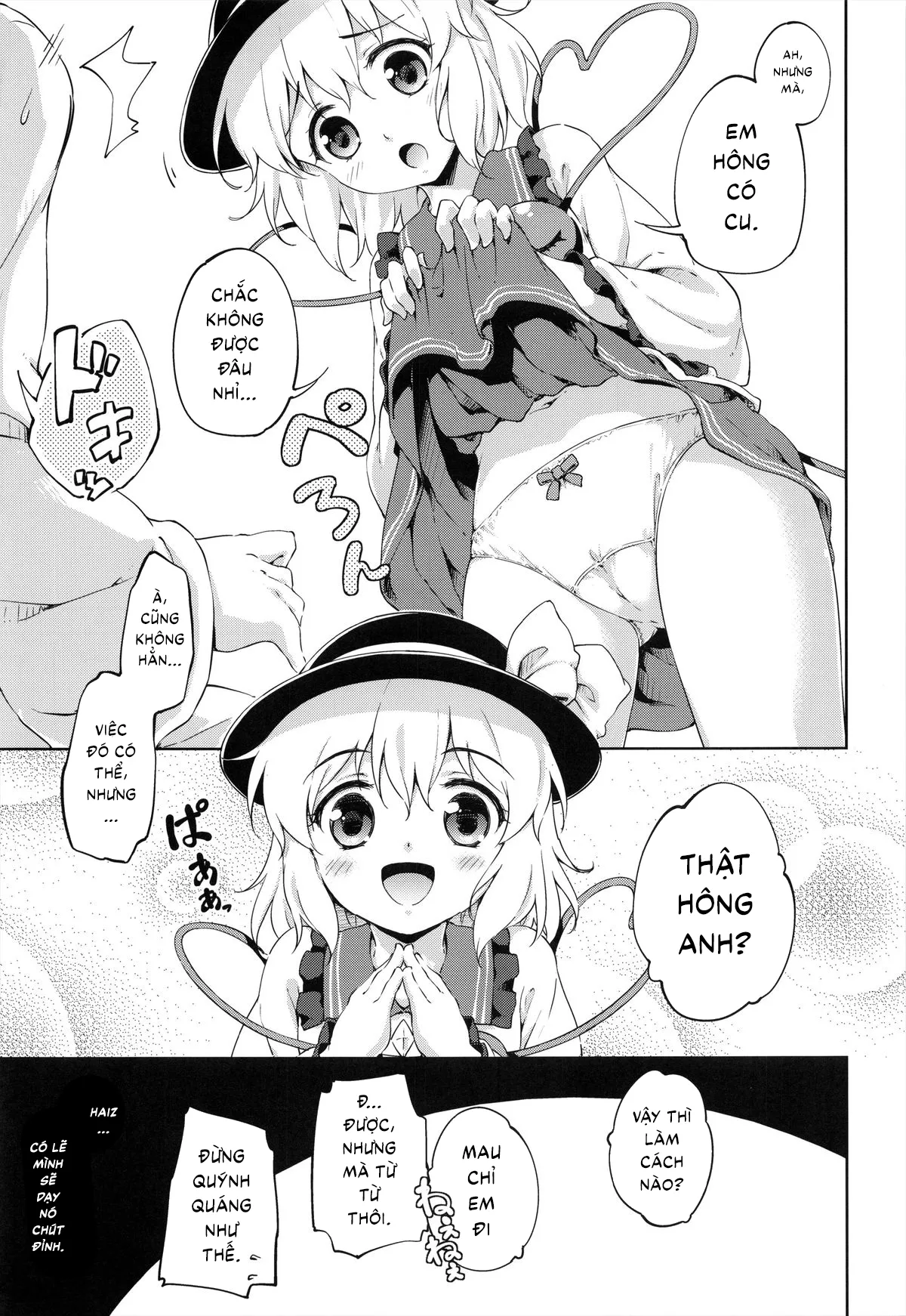 HentaiVN.net - Ảnh 7 - Koishi lesson (Touhou Project) [こいしレッスン (東方Project)] - Oneshot