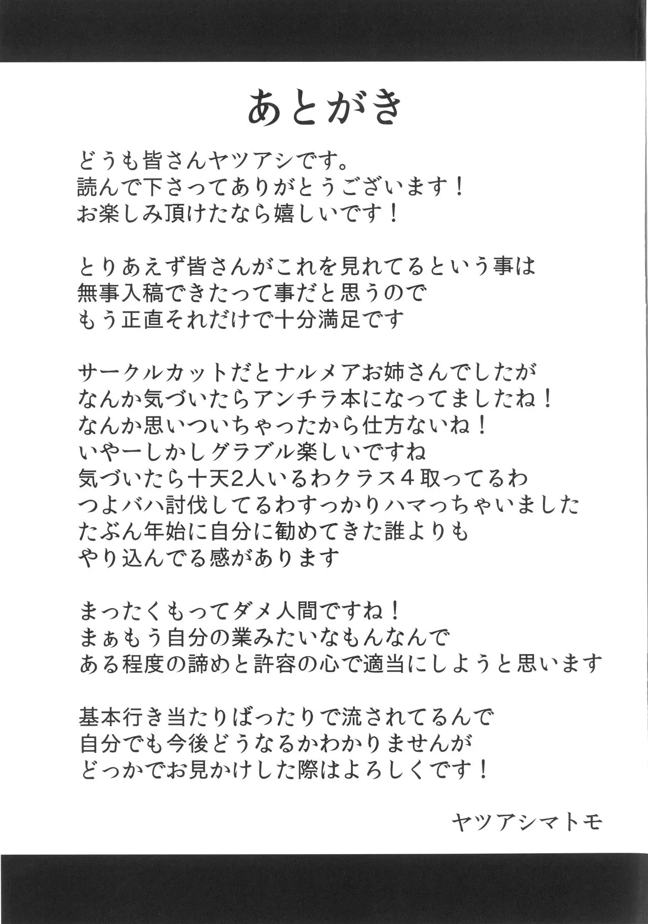 HentaiVN.net - Ảnh 21 - Saru ni Jii o Oshieru to Shinu made Tsuzukeru? - Oneshot