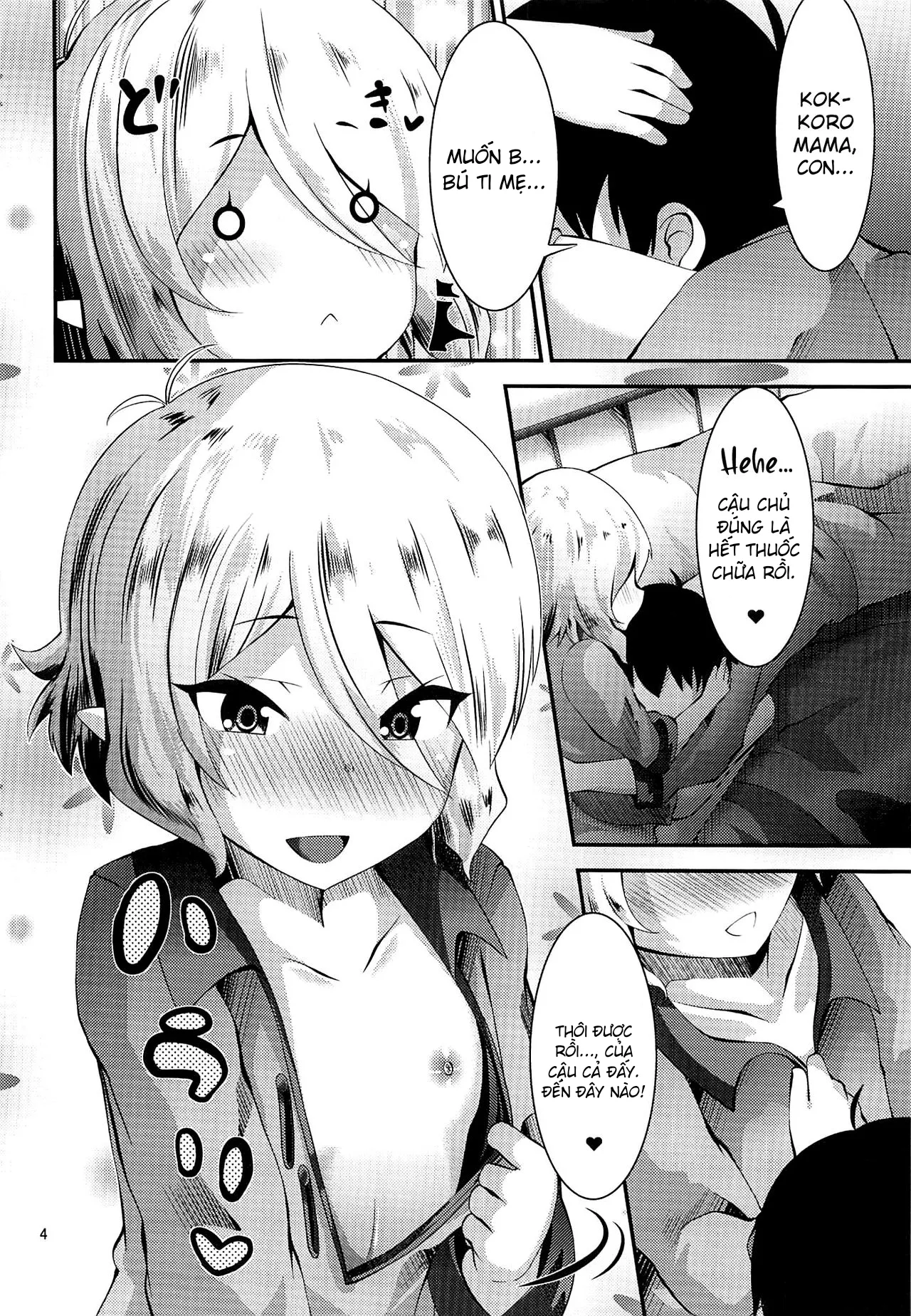 HentaiVN.net - Ảnh 4 - Nukumori Kokkoro [ぬくもりコッコロ] - Oneshot