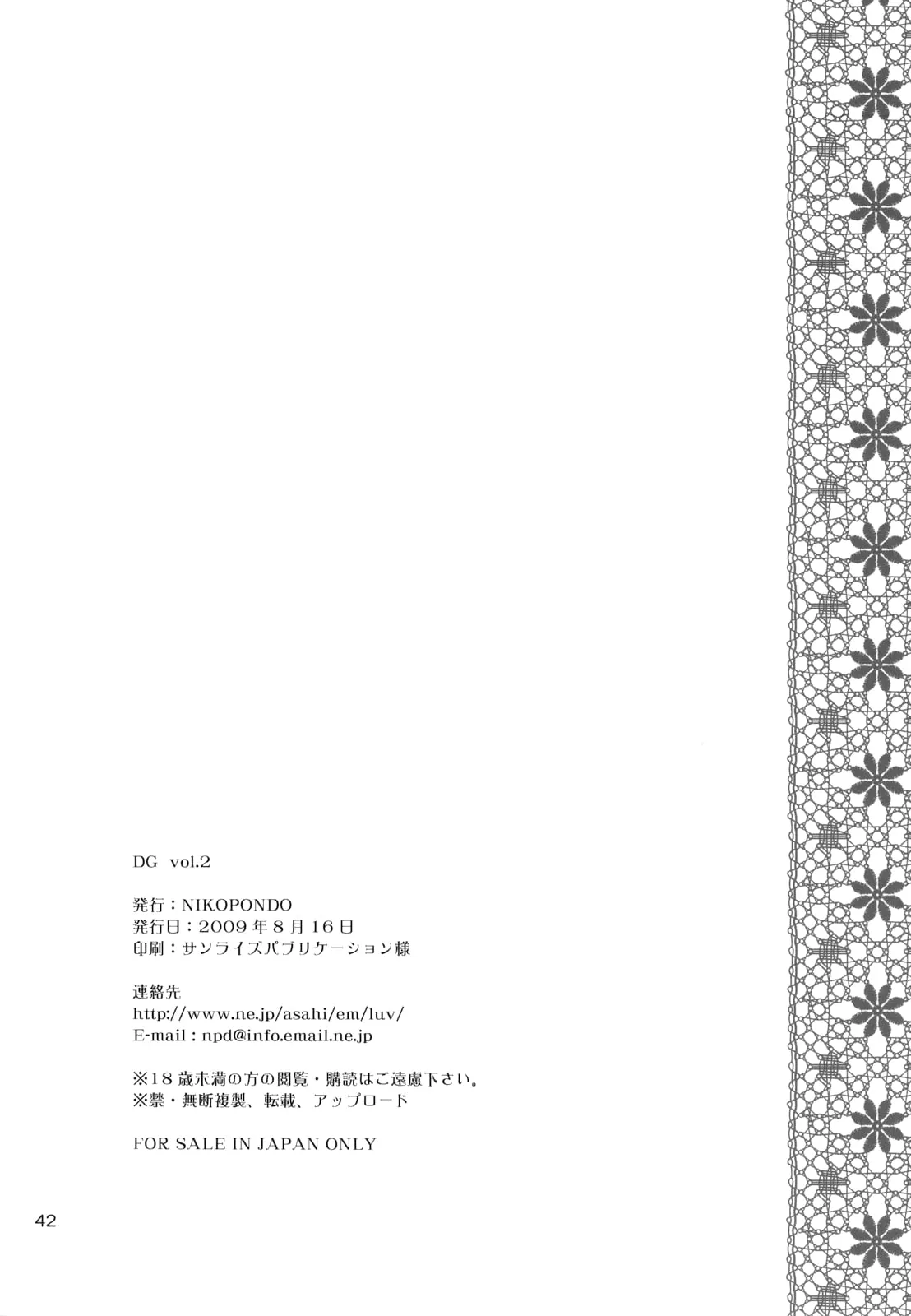 HentaiVN.net - Ảnh 12 - Daddy's Girl - Chap 2.2