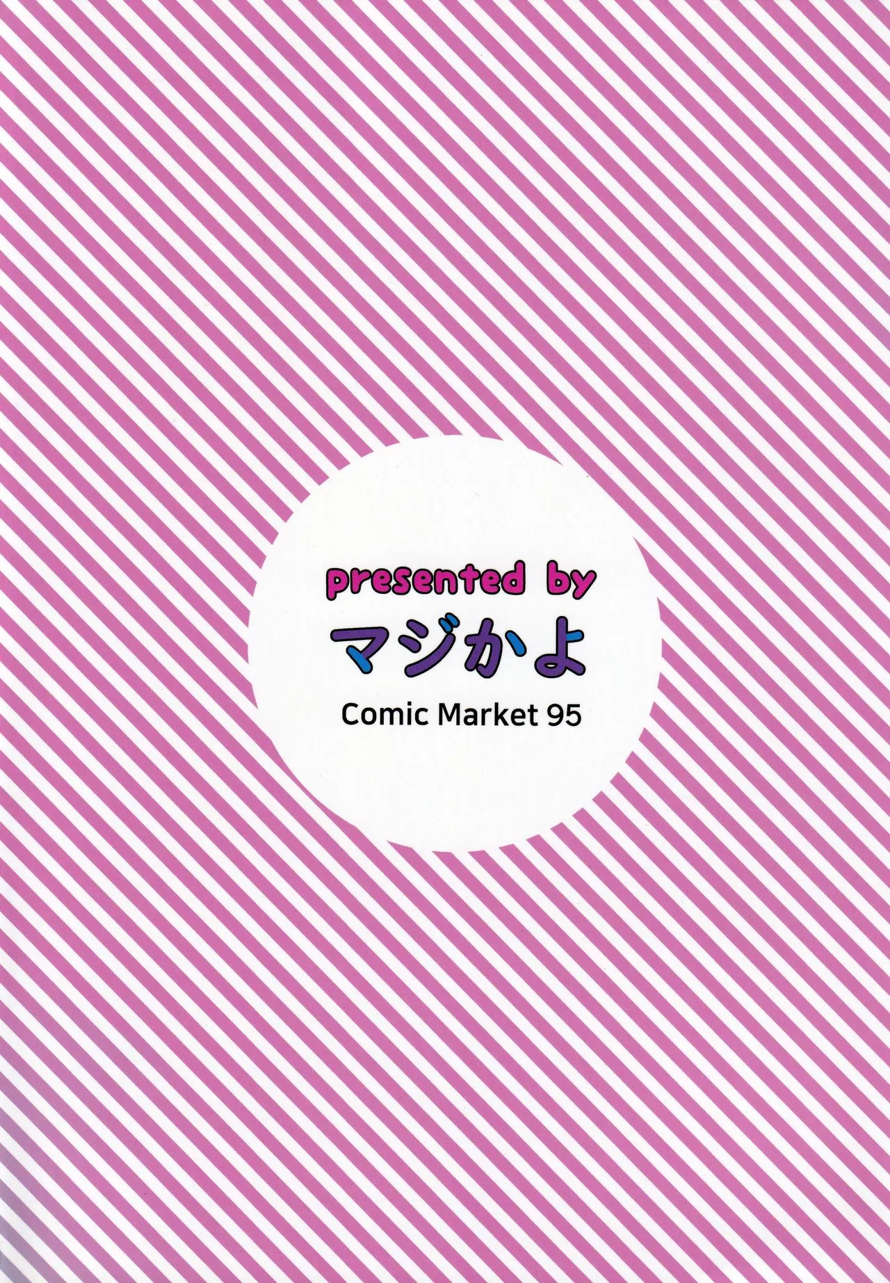 HentaiVN.net - Ảnh 11 - Helena Mama o Osoitai [I want to do it slowly with Helena Mama] - Oneshot
