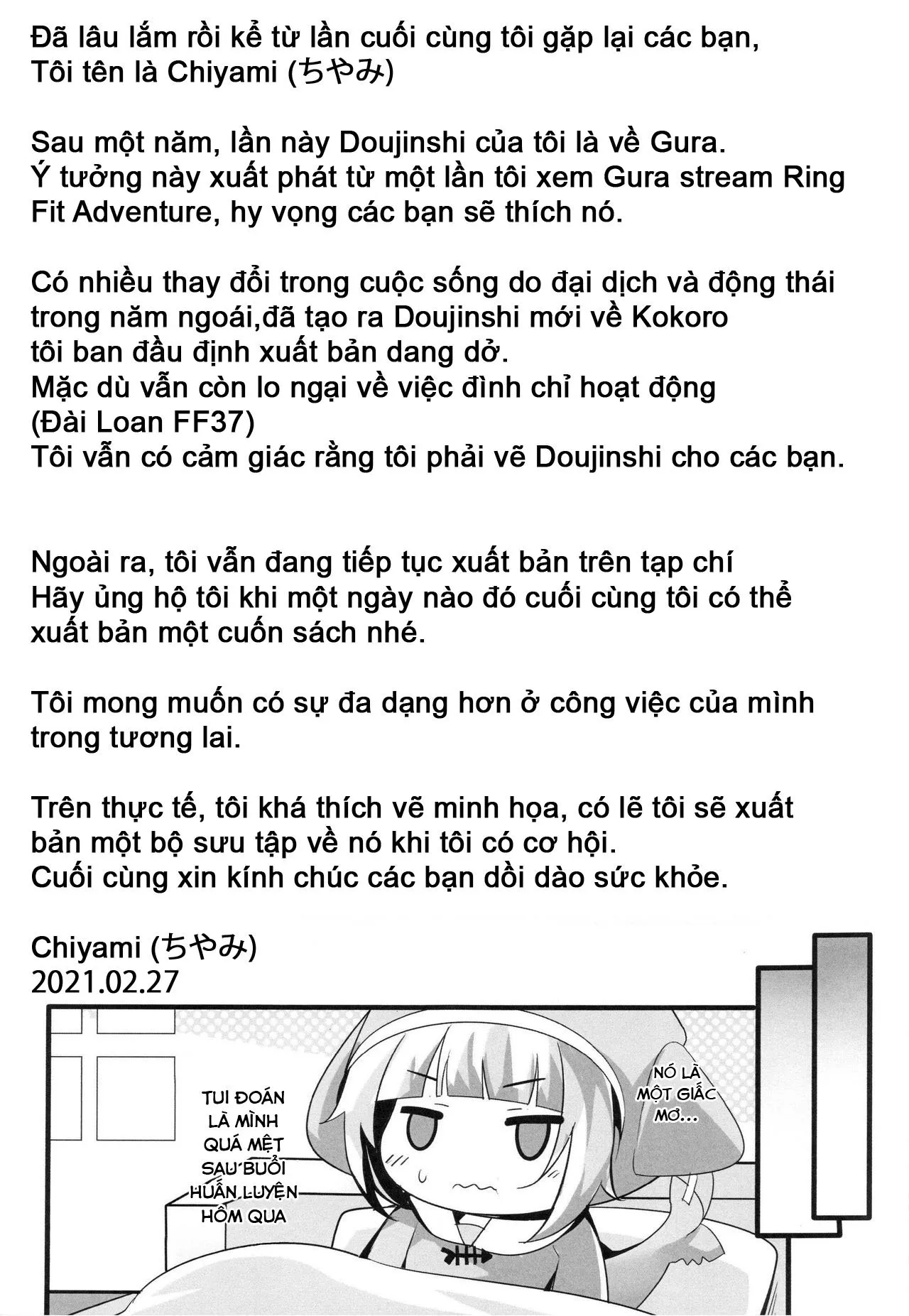 HentaiVN.net - Ảnh 21 - Cùng đổ mồ hôi nào [Lets Sweat; Gawr Gura, Ring Fit Adventure] - Oneshot