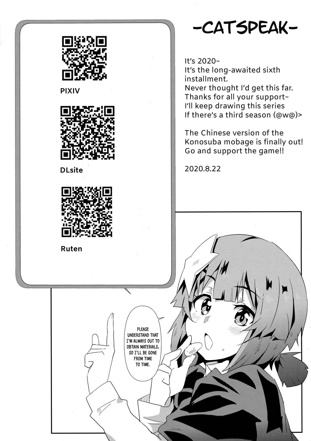 HentaiVN.net - Ảnh 20 - Megumin ni Kareina Shasei o! [Megumi xuất tinh!] - Oneshot