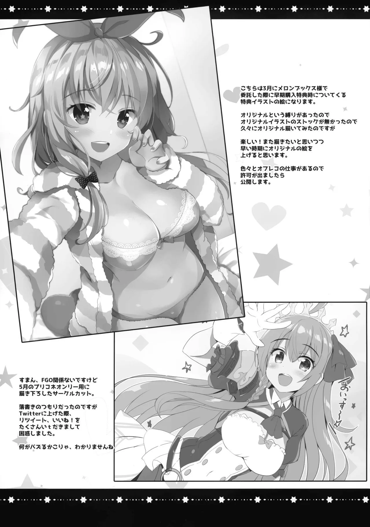 HentaiVN.net - Ảnh 14 - Tottemo Kawaii Illya 2wei [Too~ttemo Kawaiillya 2wei] - Oneshot